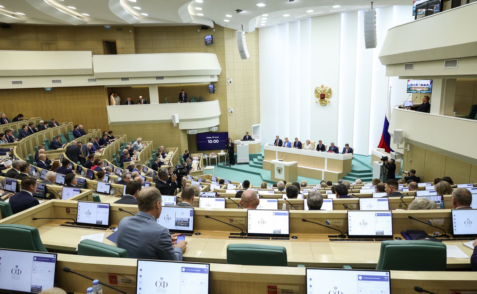 569-е заседание Совета Федерации