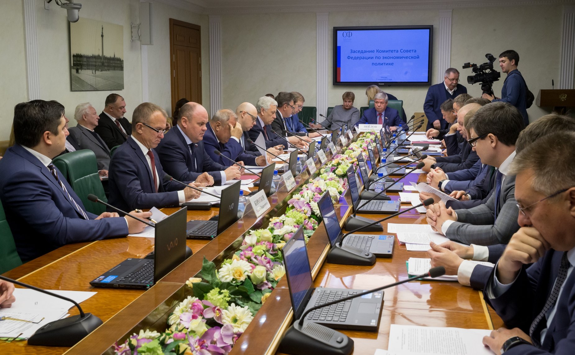 Заседание Комитета Совета Федерации по экономической политике