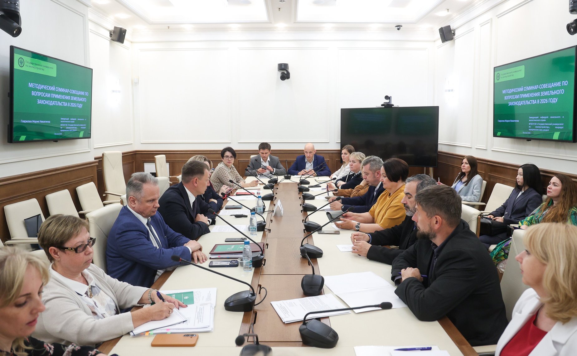Методический семинар по вопросам реализации новейшего земельного законодательства, в том числе создания механизмов по переводу земель сельскохозяйственного назначения в другие категории с использованием принципа «двух ключей»