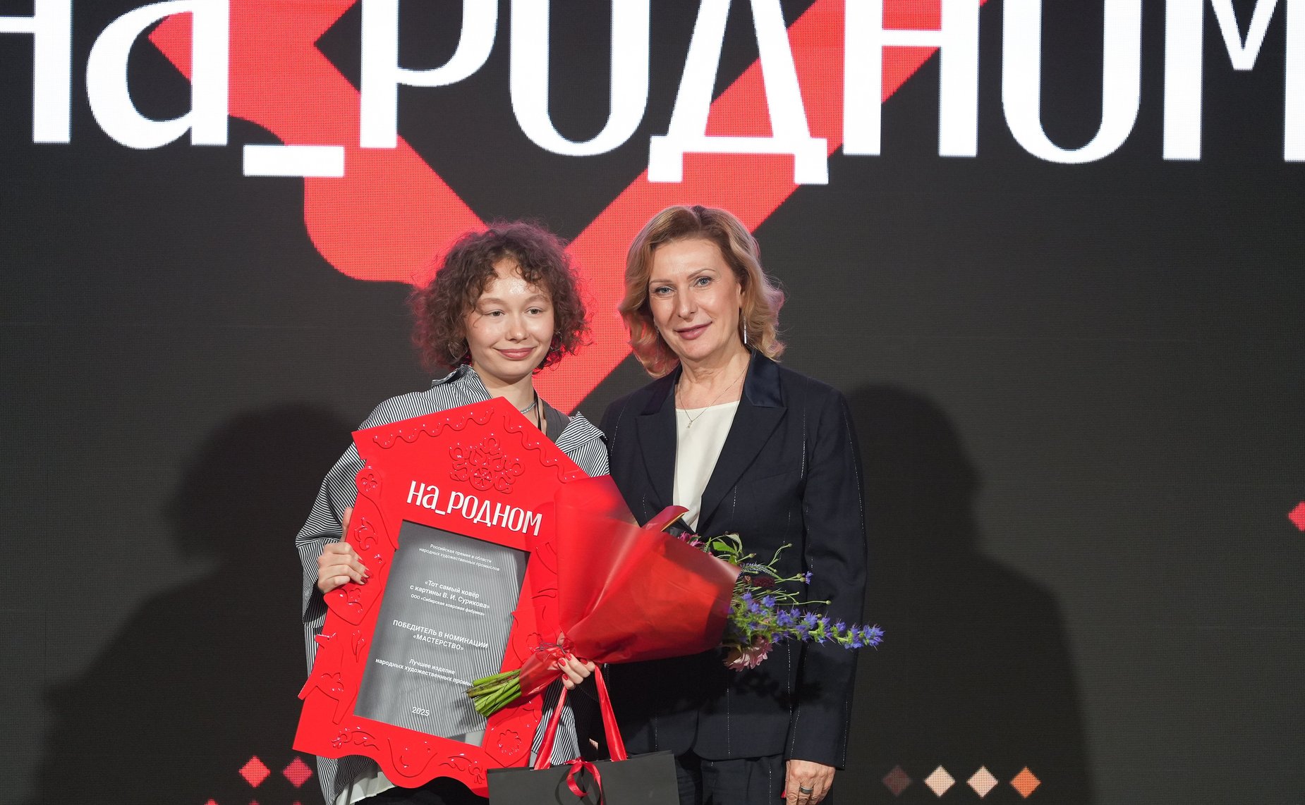 Инна Святенко приняла участие в награждении победителей II Российской премии в области народных художественных промыслов «На_родном»