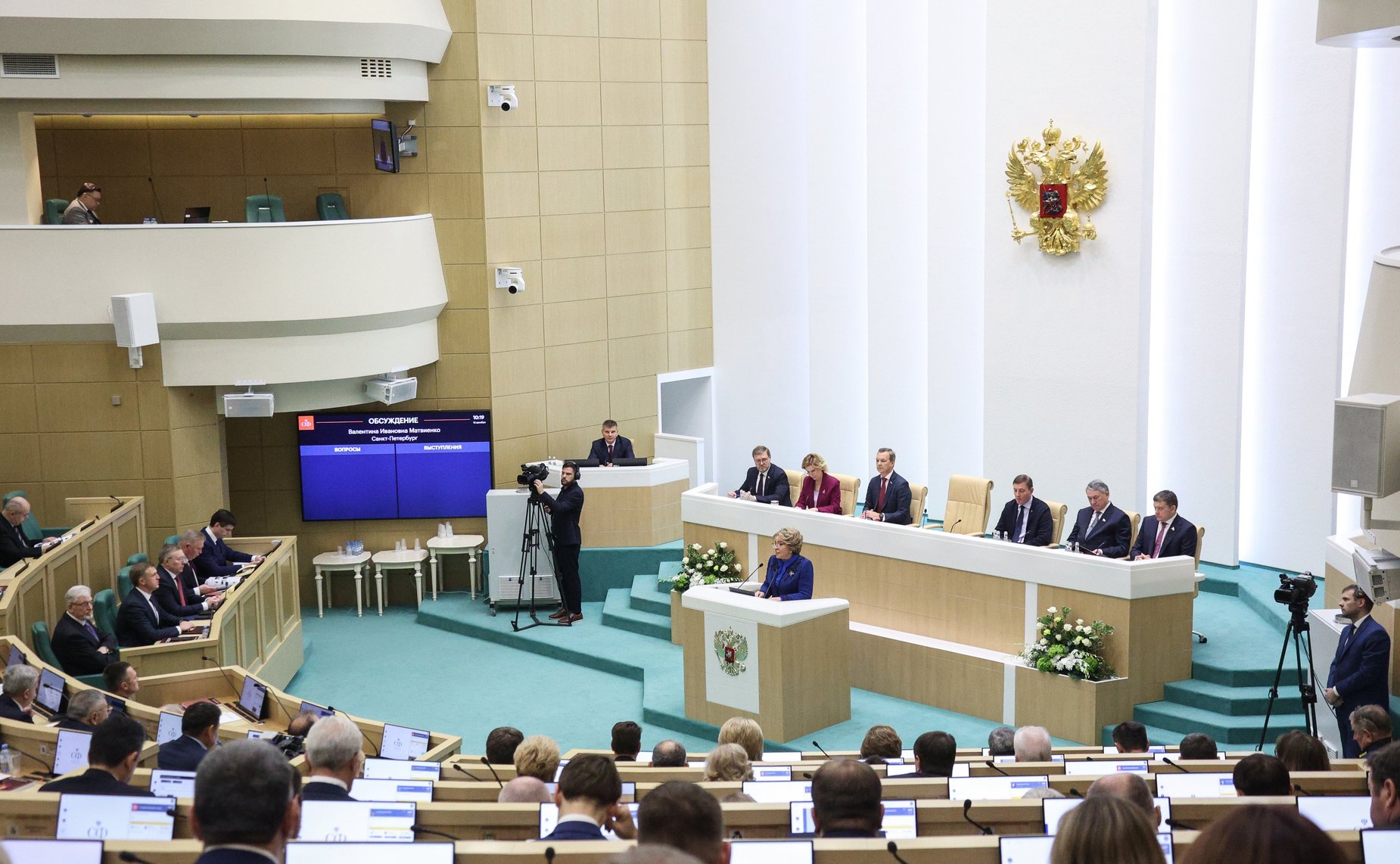 Валентина Матвиенко