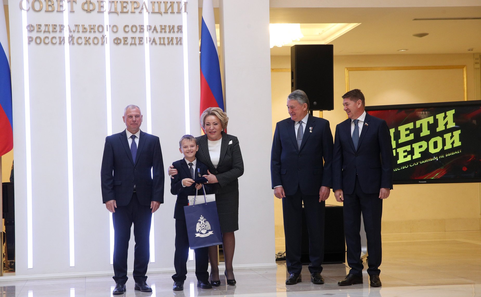 Торжественная церемония награждения участников Всероссийского гражданско-патриотического проекта «Дети герои»