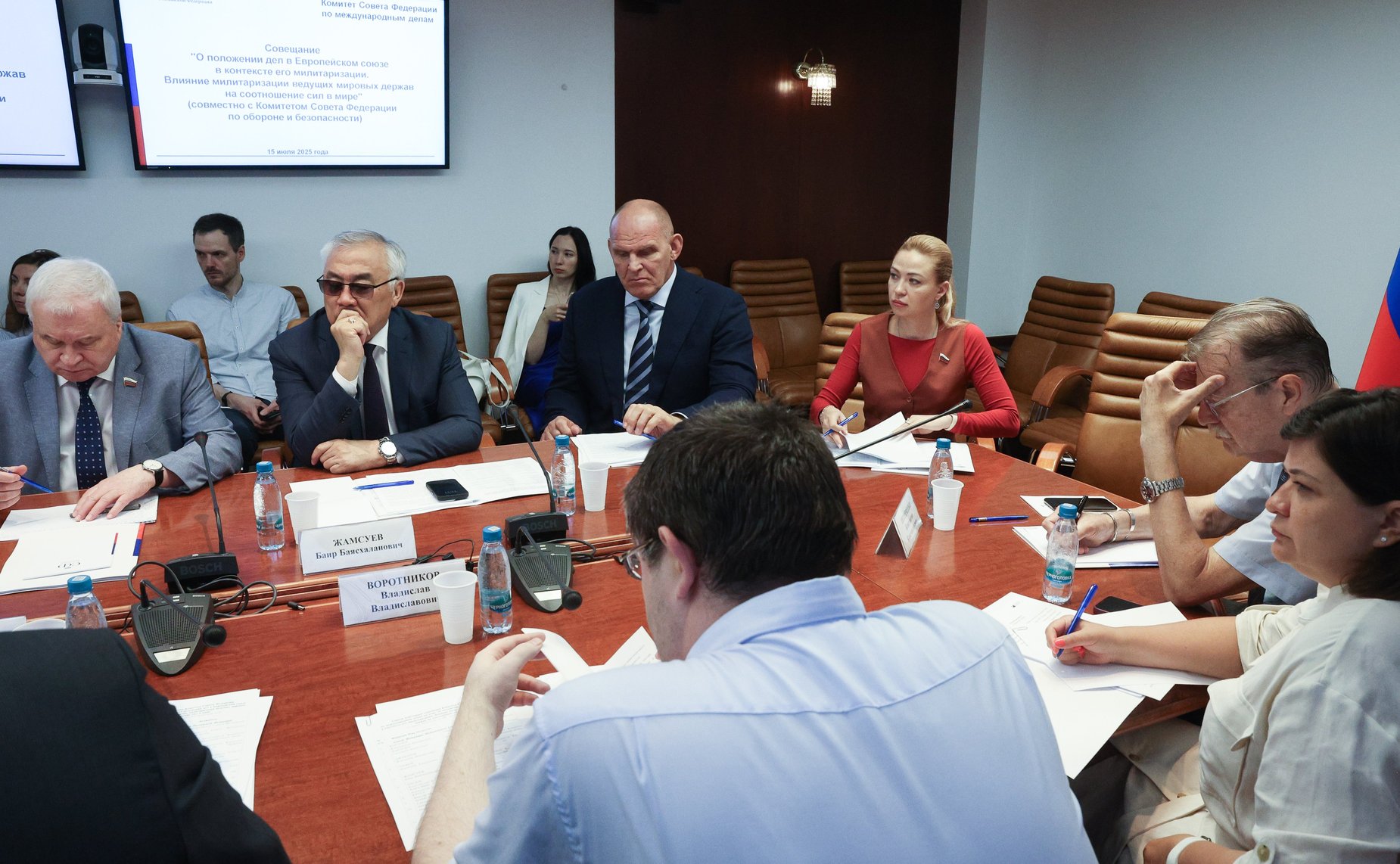 Совещание «О положении дел в Европейском союзе в контексте его милитаризации. Влияние милитаризации ведущих мировых держав на соотношение сил в мире»
