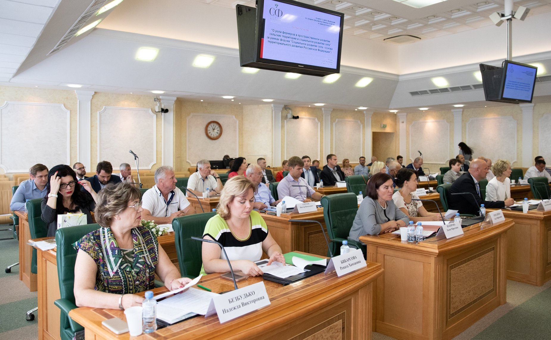 «Круглый стол» на тему «О роли фермеров в пространственном развитии сельских территорий и социальном развитии села»