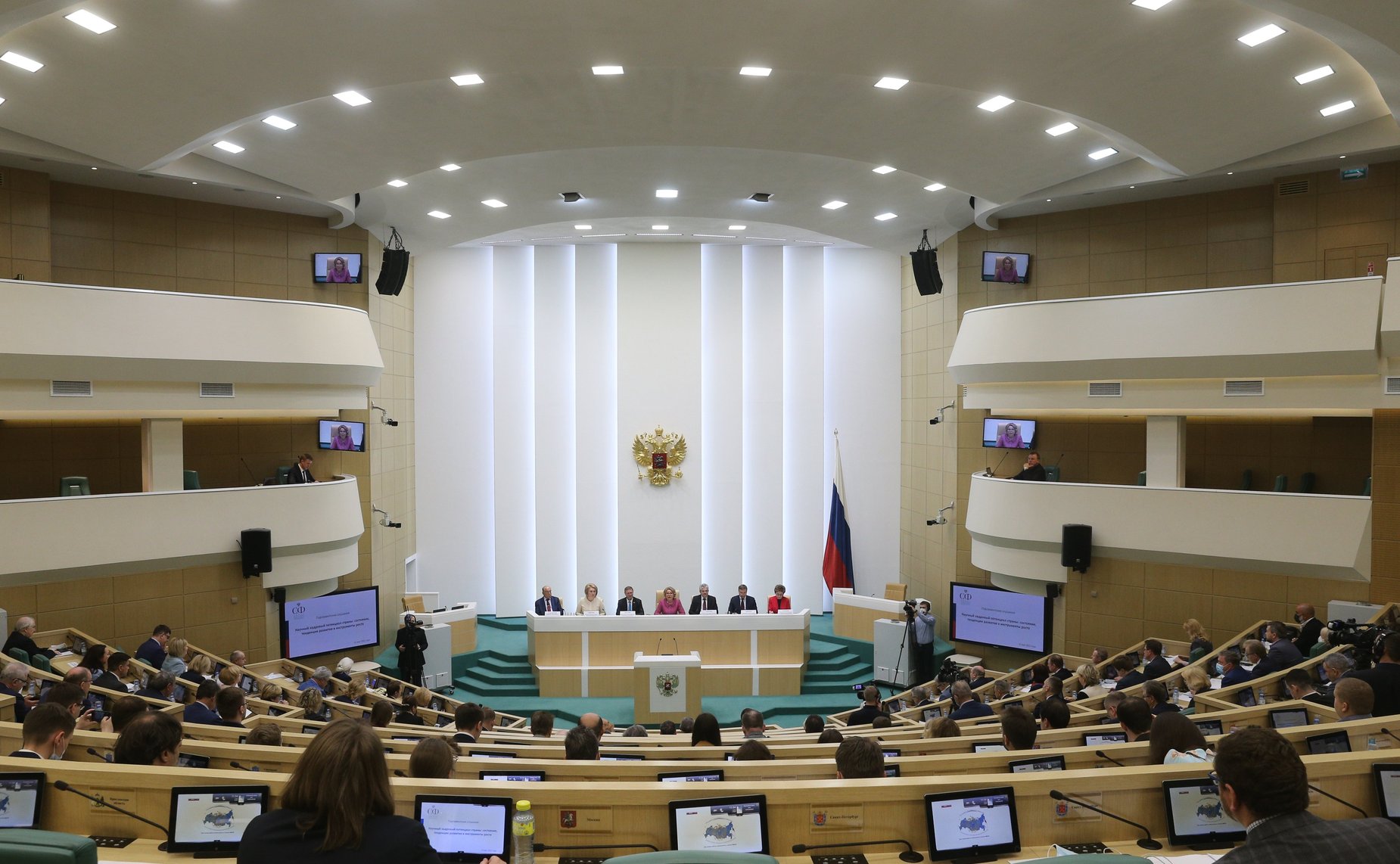 Парламентские слушания на тему «Научный кадровый потенциал страны: состояние, тенденции развития и инструменты роста»