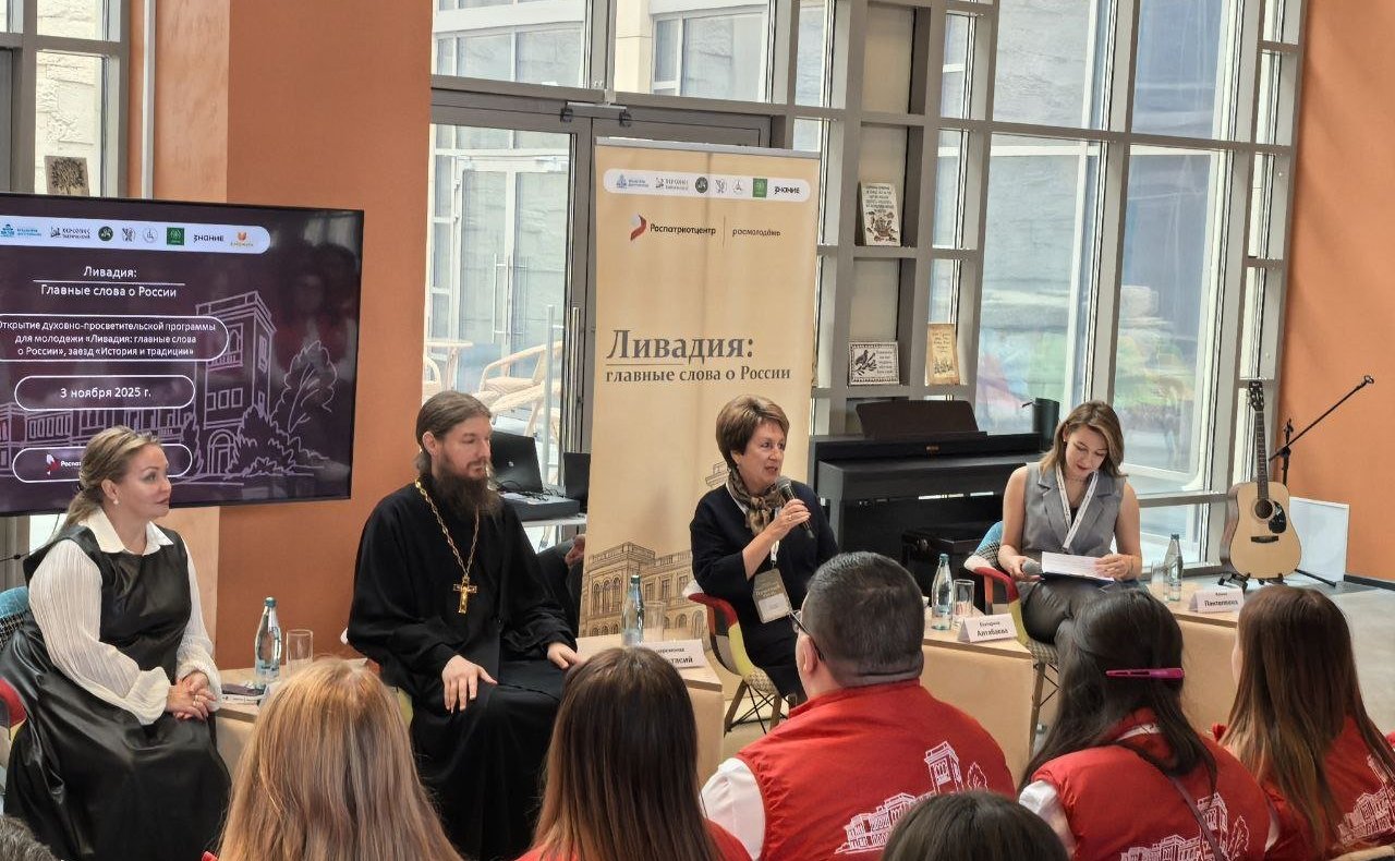 Екатерина Алтабаева выступила на панельной дискуссии, которая прошла на площадке «Точка опоры» в музейно-храмовом комплексе «Новый Херсонес»