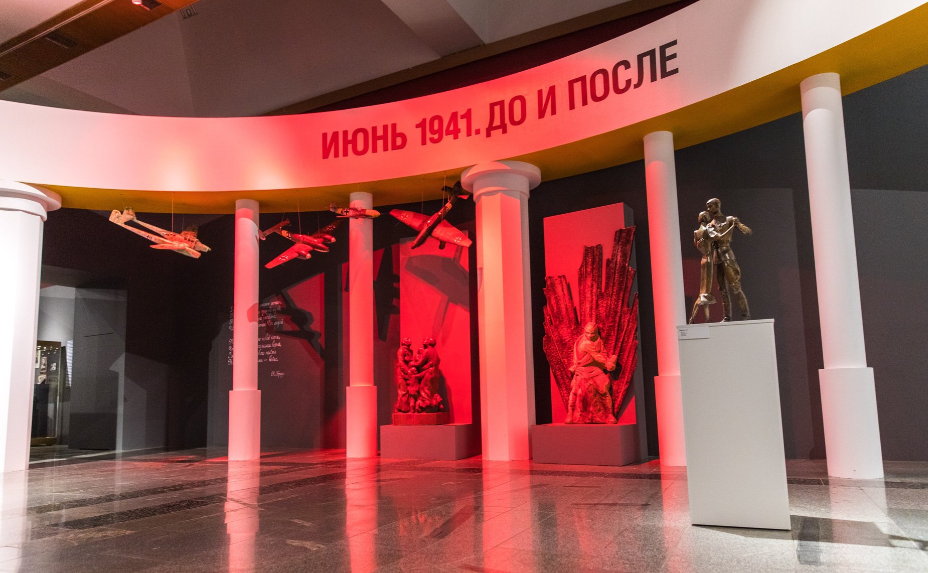 Нина Куликовских приняла участие в работе Всероссийской научно-практической конференции «1941 год. Страна в огне»