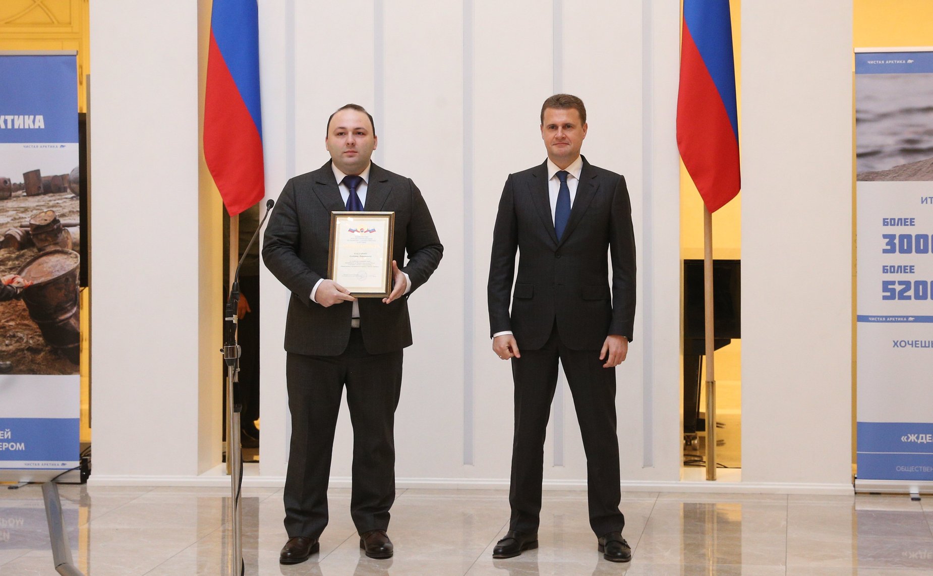 Открытие в Совете Федерации фотовыставки «Арктика — для людей с характером», посвященной проекту по очистке арктической территории «Чистая Арктика»