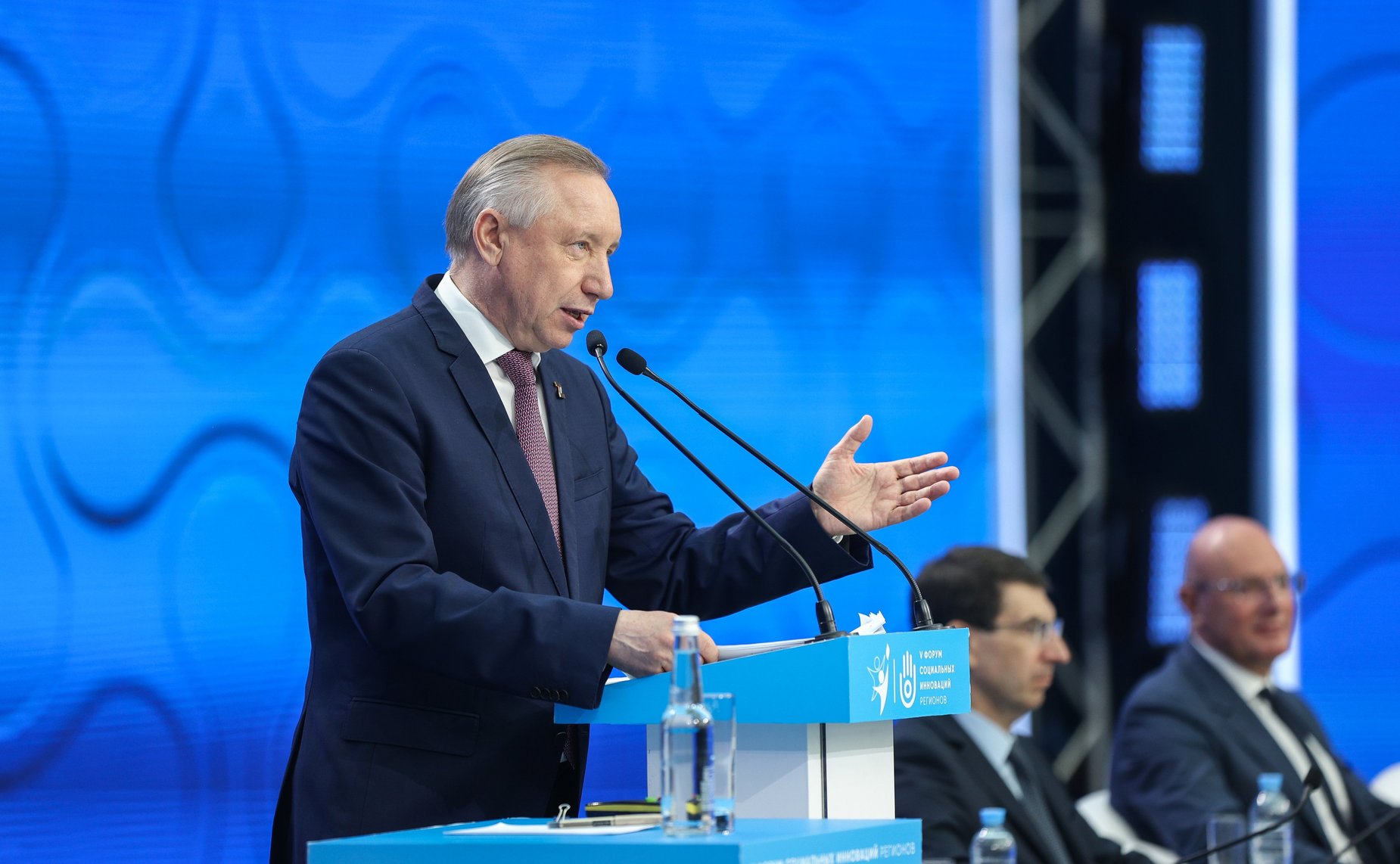 Пленарное заседание V Форума социальных инноваций регионов «Современная Россия: устойчивость к вызовам времени»
