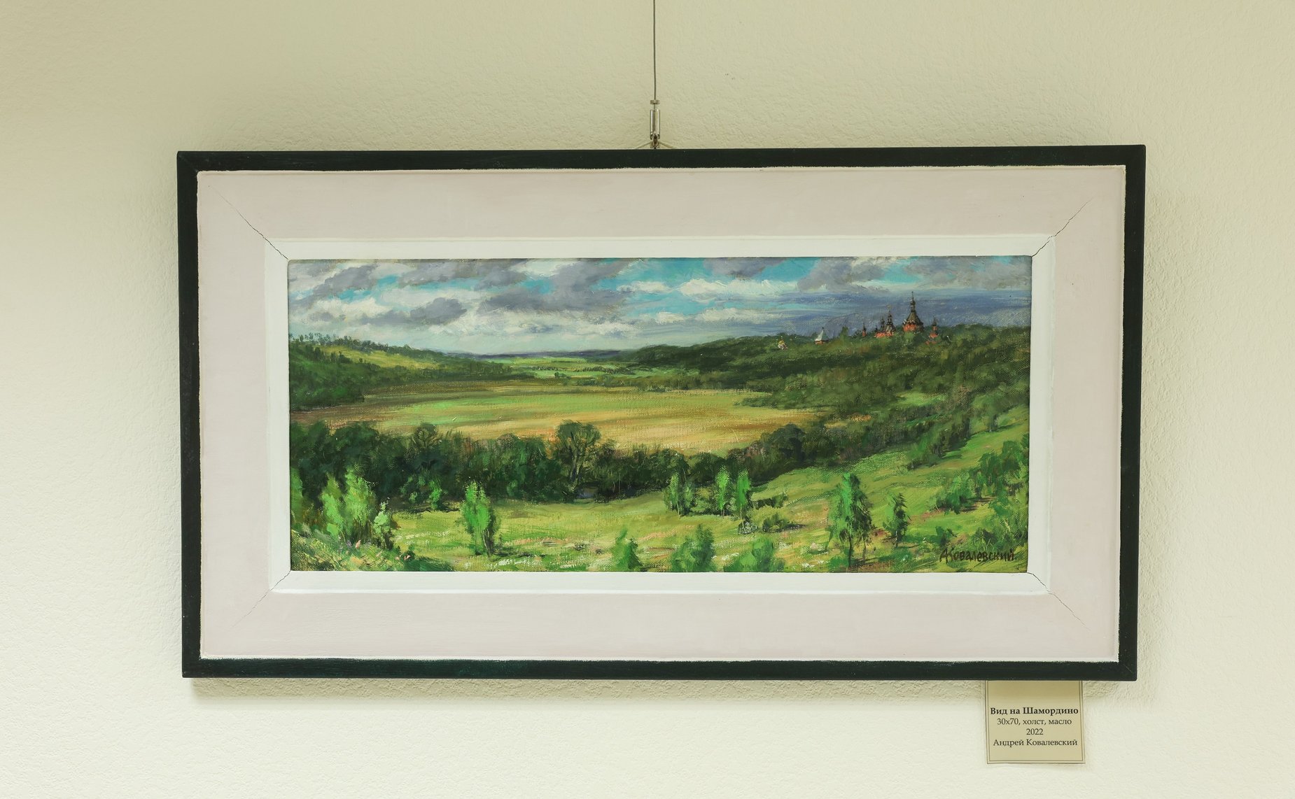 Дина Оюн открыла в верхней палате парламента выставку живописи московского художника Андрея Ковалевского «Мир на палитре»