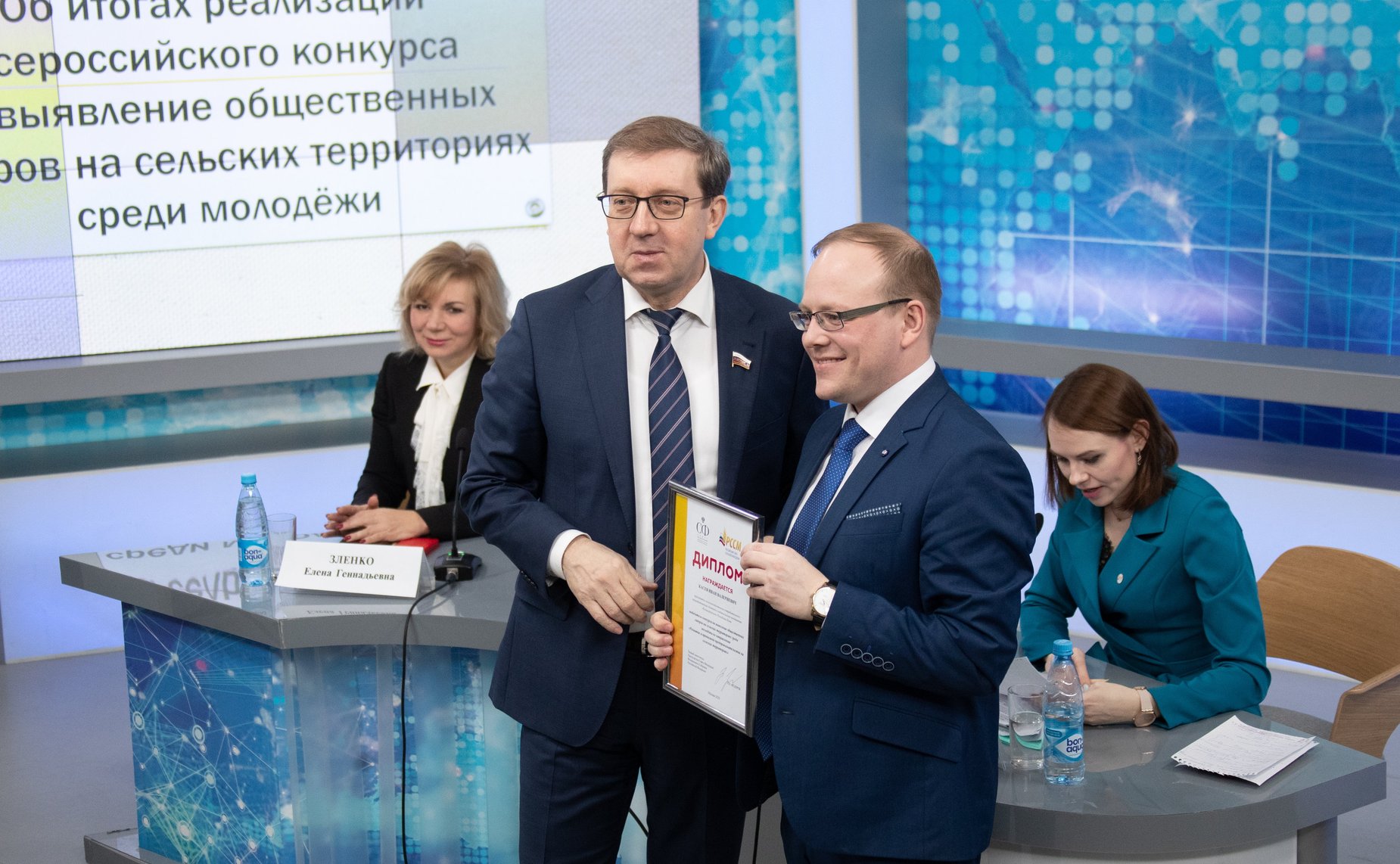 Церемония награждения победителей конкурса среди молодежи сельских поселений