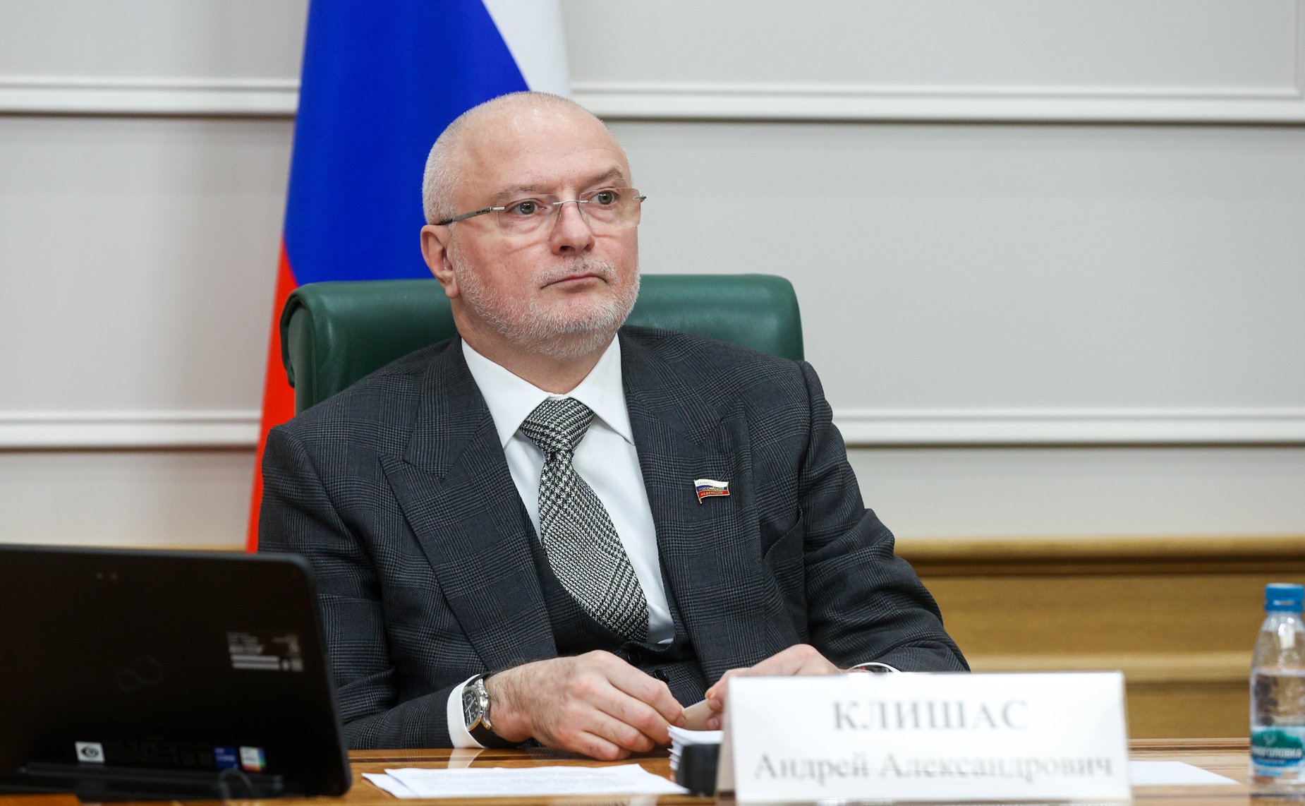 Андрей Клишас