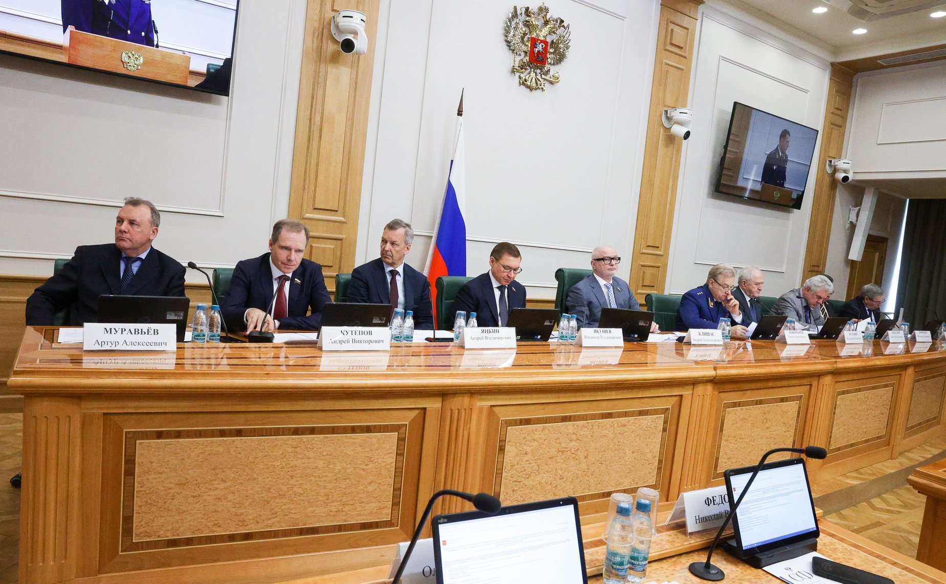 Совместное заседание Комитета СФ по конституционному законодательству и государственному строительству, Комитета СФ по обороне и безопасности и Комитета СФ по федеративному устройству, региональной политике, МСУ и делам Севера