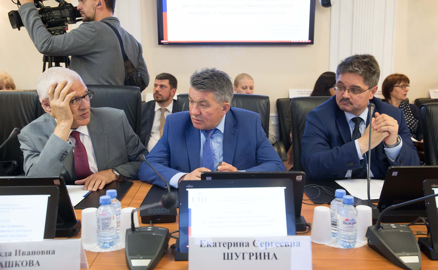 «Круглый стол» на тему «О совершенствовании правового регулирования государственного контроля (надзора) и муниципального контроля»