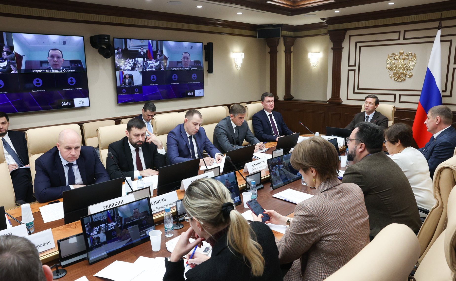 Круглый стол Комитета Совета Федерации по конституционному законодательству и государственному строительству «Уголовно-правовые аспекты банкротства: современные вызовы и пути совершенствования законодательства РФ»