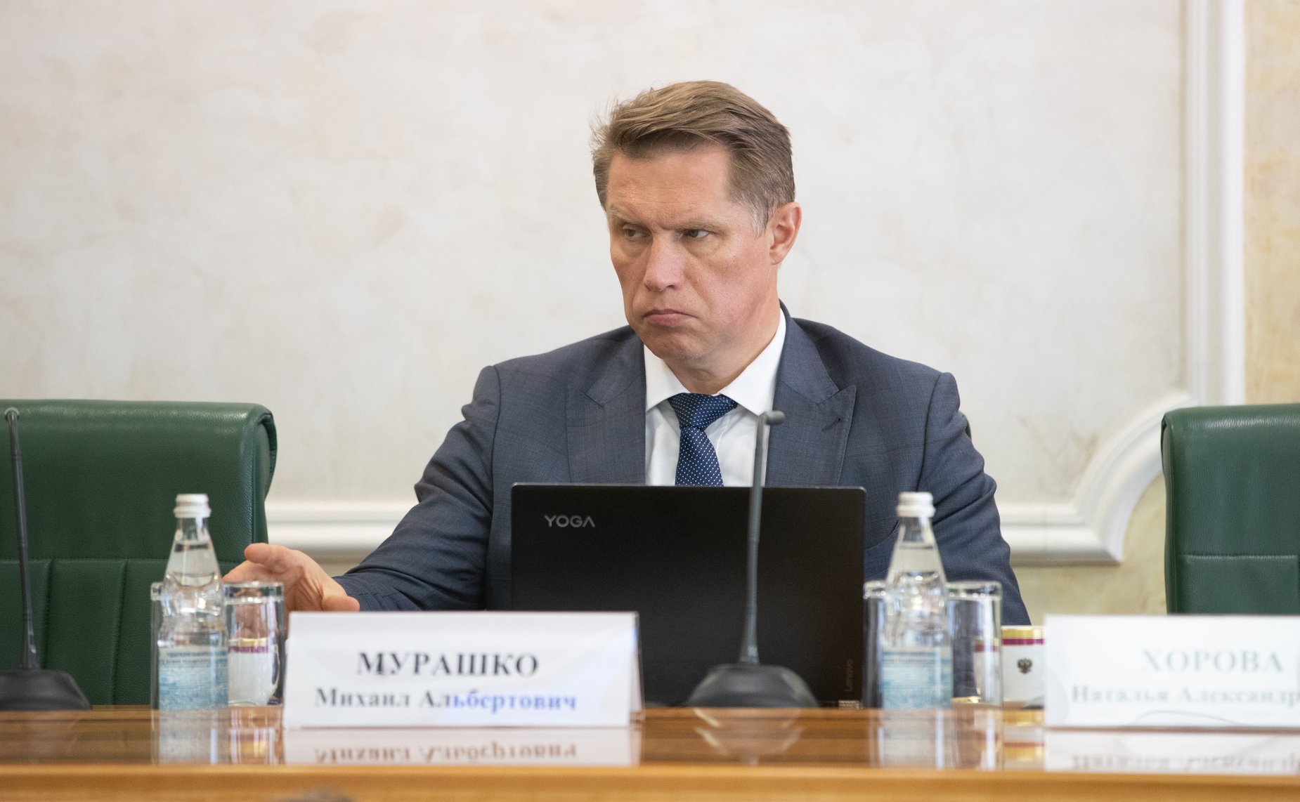Заседание Совета по региональному здравоохранению