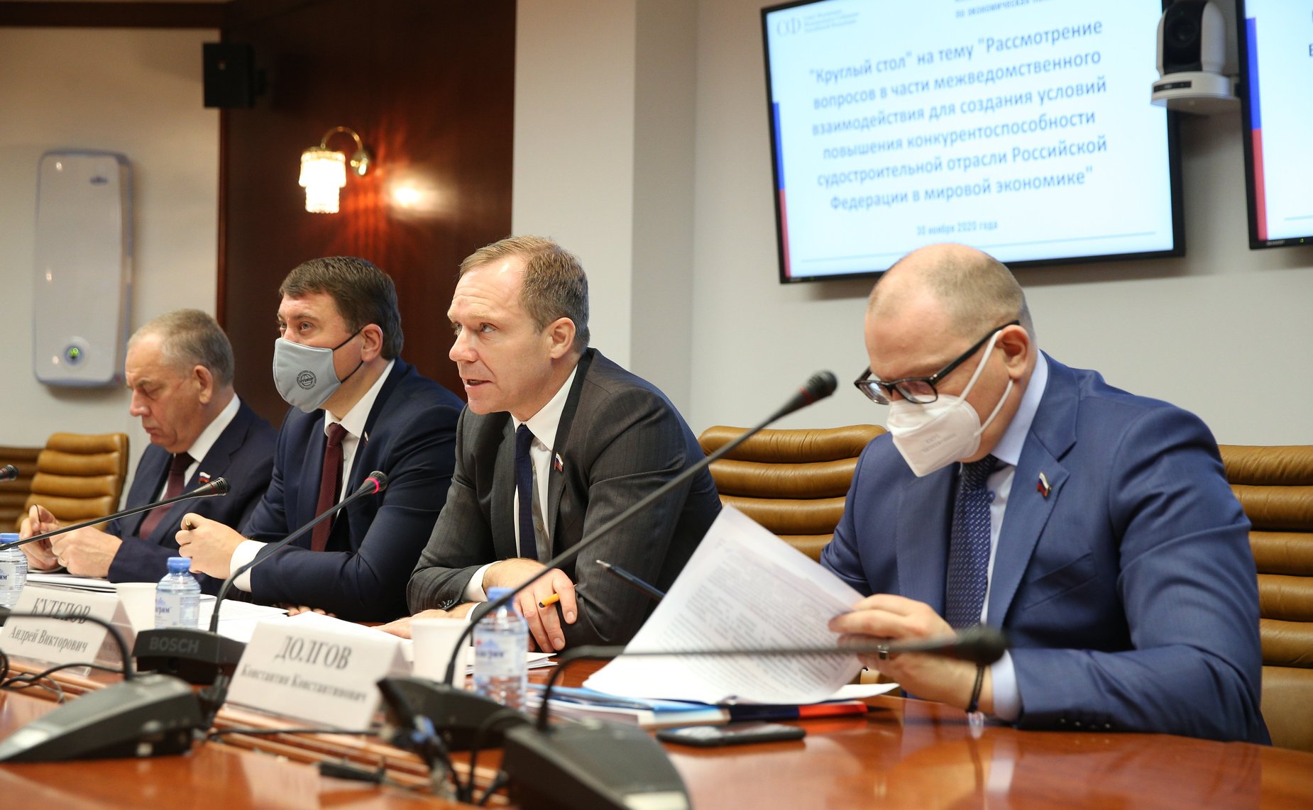 «Круглый стол» Комитета СФ по экономической политике