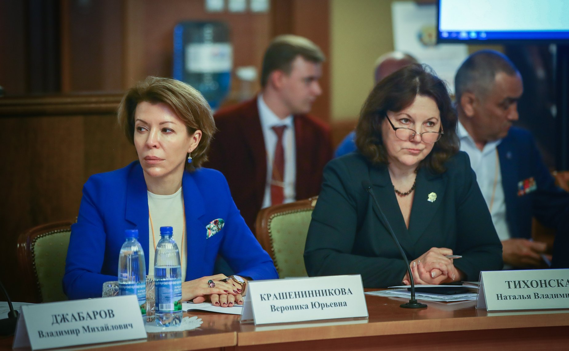 Пленарное заседание конференции «Сотрудничество регионов России и Донбасса. Перспективы развития»