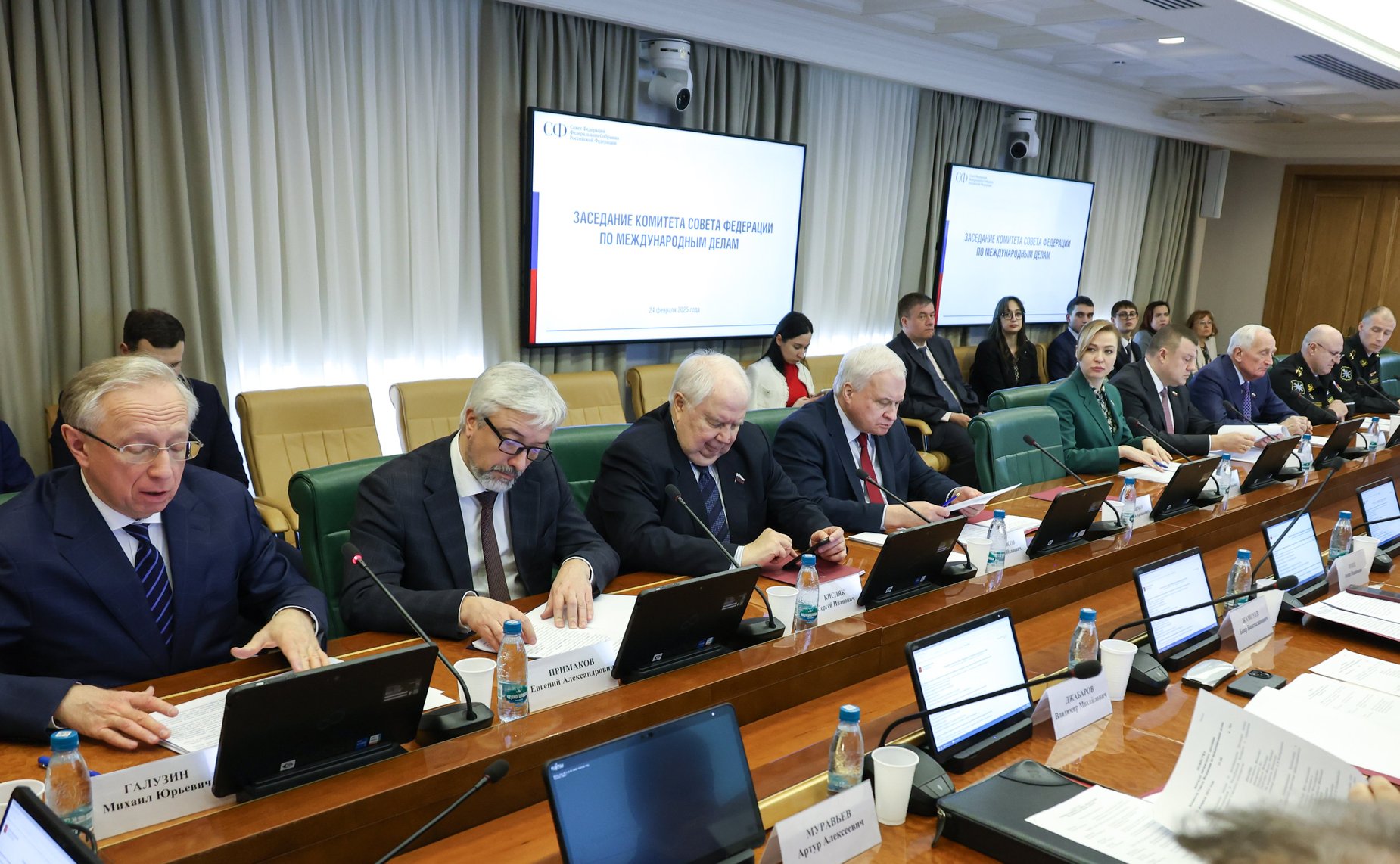 Заседание Комитета Совета Федерации по международным делам