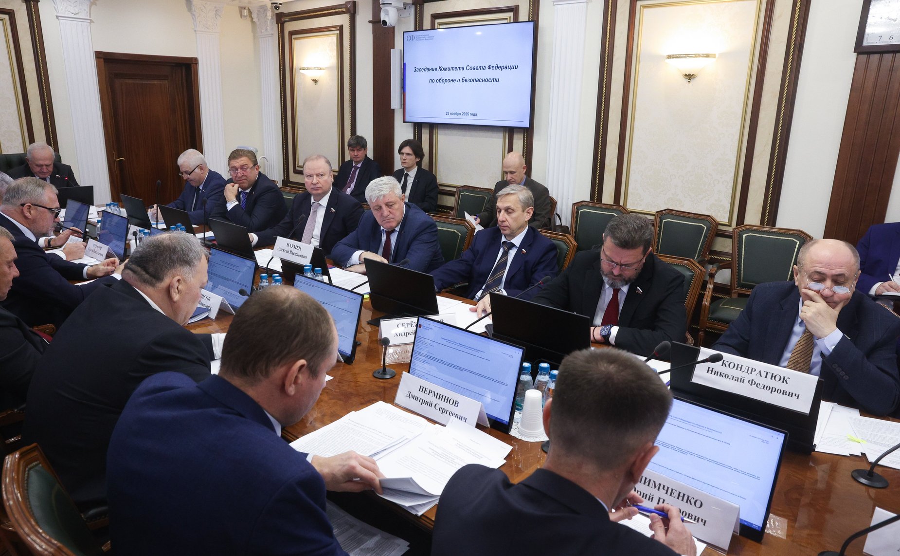 Заседание Комитета Совета Федерации по обороне и безопасности