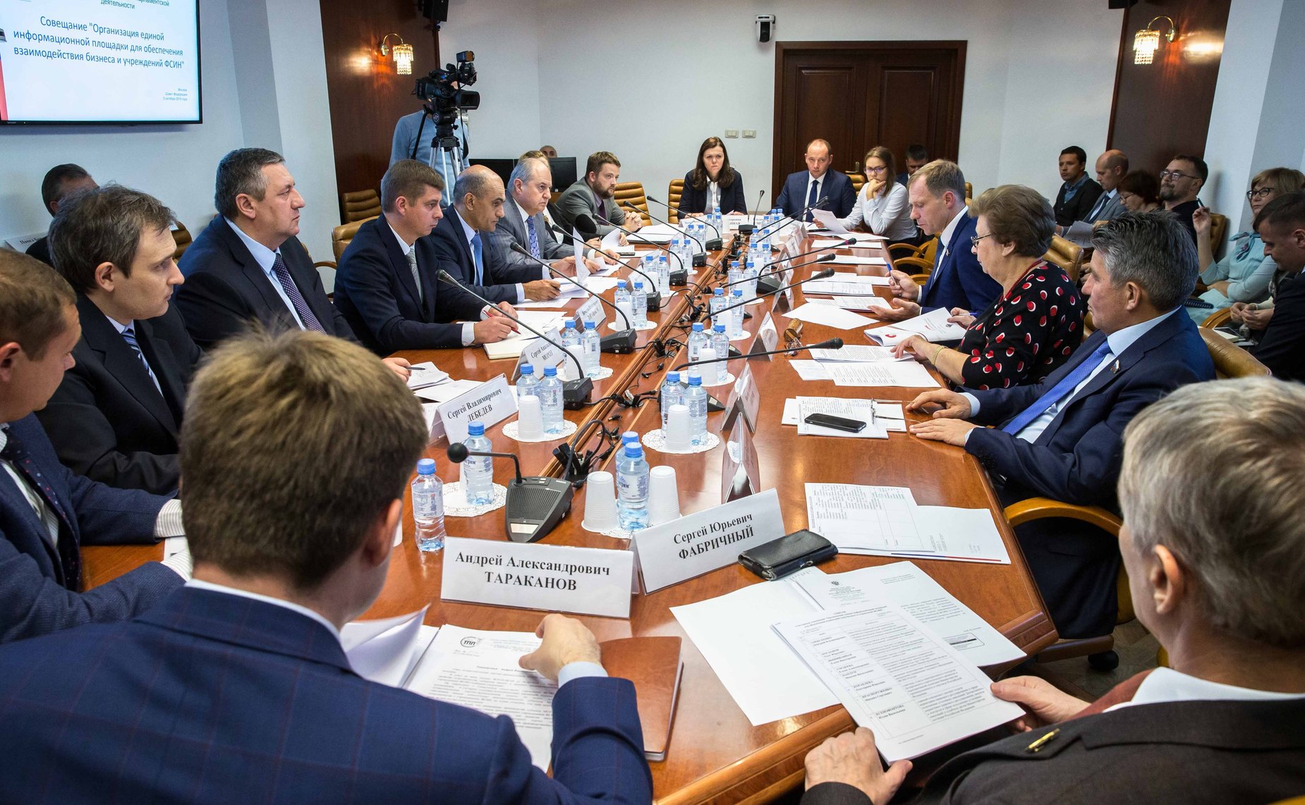 Совещание «Организация единой информационной площадки для обеспечения взаимодействия бизнеса и учреждений ФСИН»