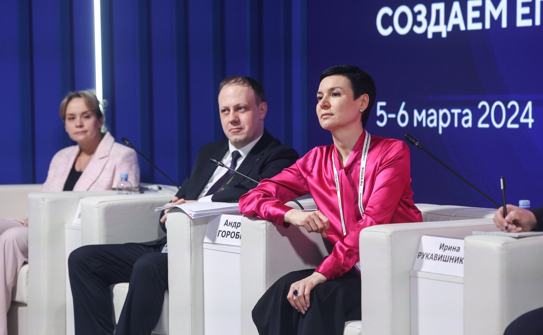 Ирина Рукавишникова