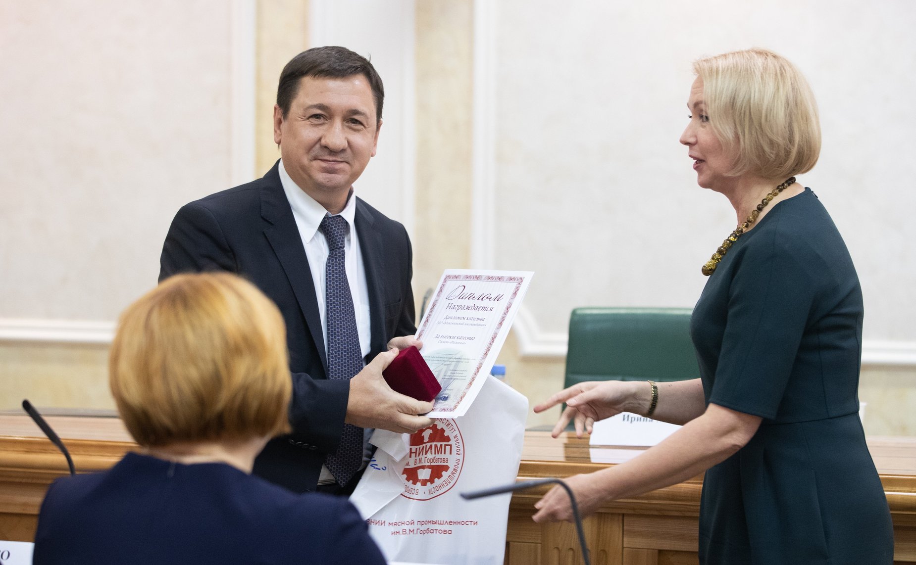 Церемония награждения победителей и дипломантов Международного конкурса качества пищевой продукции «ГАРАНТИЯ КАЧЕСТВА – 2018»