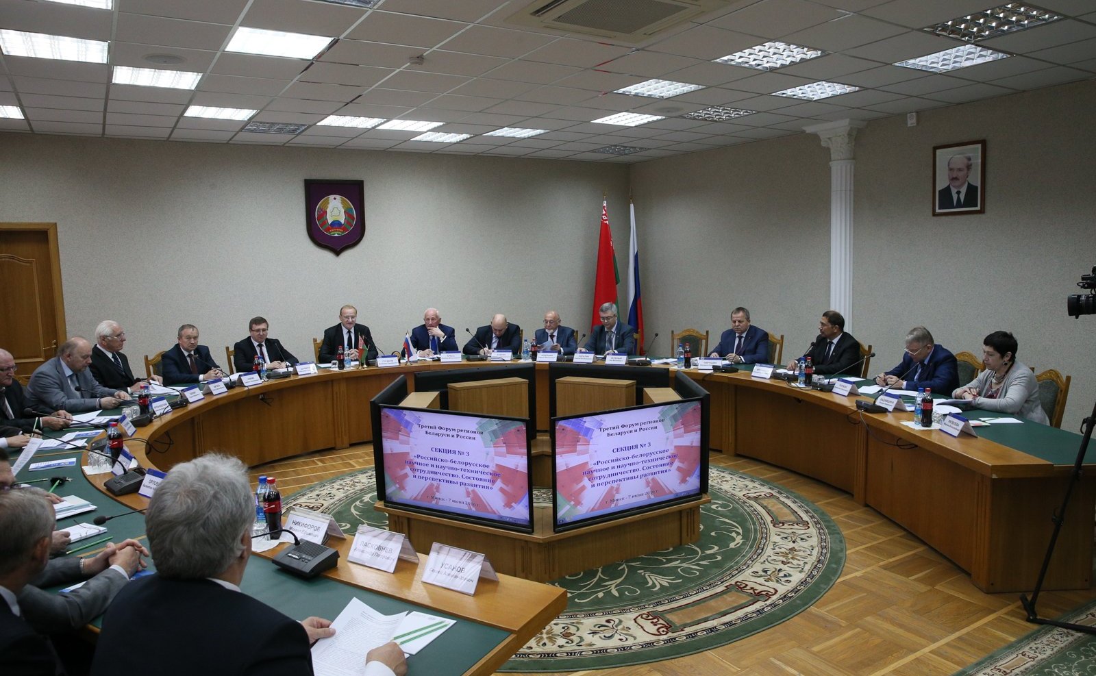 Члены Совета Федерации принимают участие в заседании секций III Форума регионов России и Беларуси
