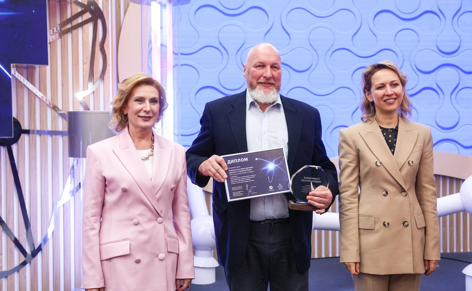 В рамках Форума социальных инноваций регионов наградили лауреатов премии «Социальные лидеры России»