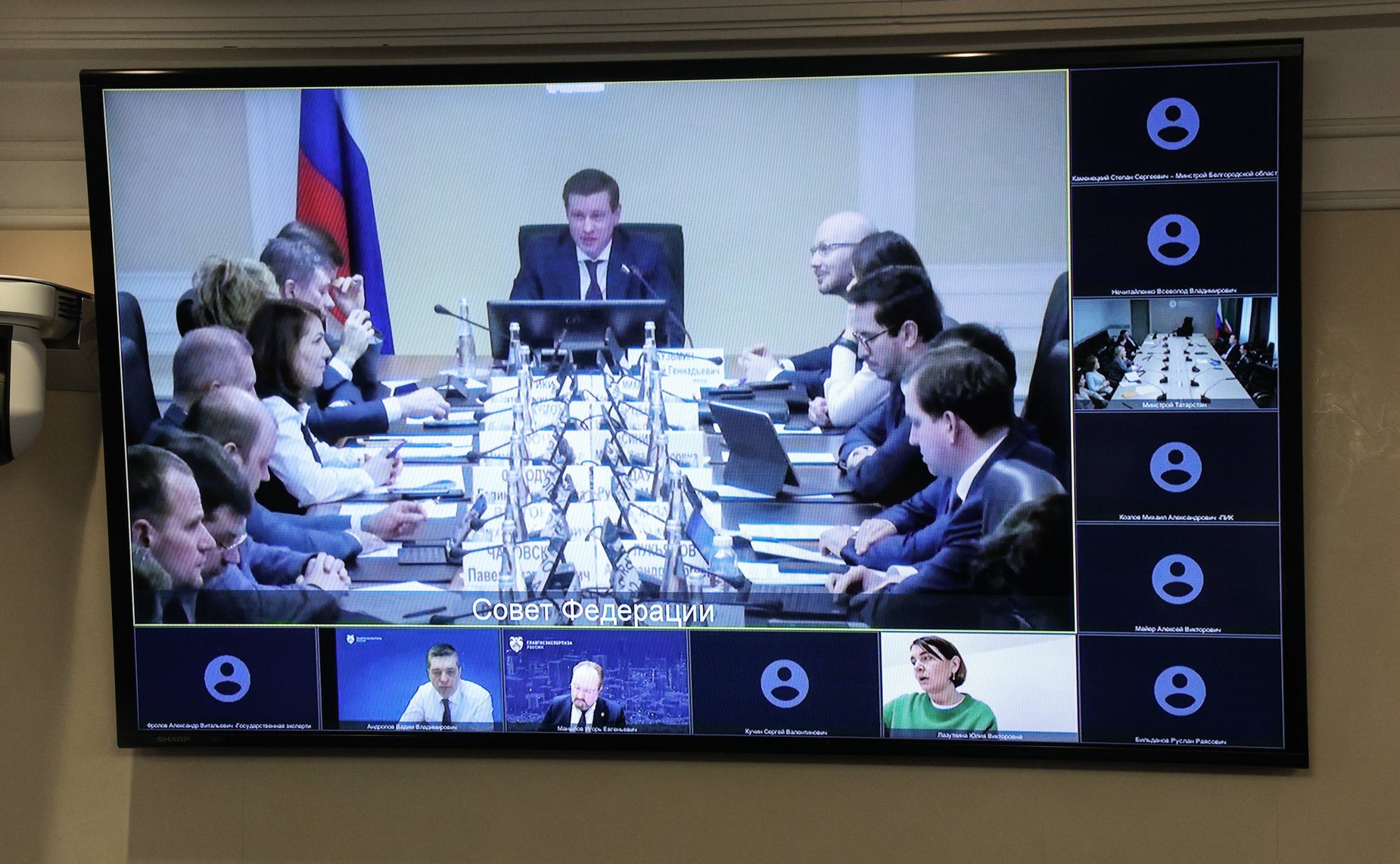 Заседание секции «Цифровая трансформация строительства и ЖКХ» Совета по развитию цифровой экономики при СФ