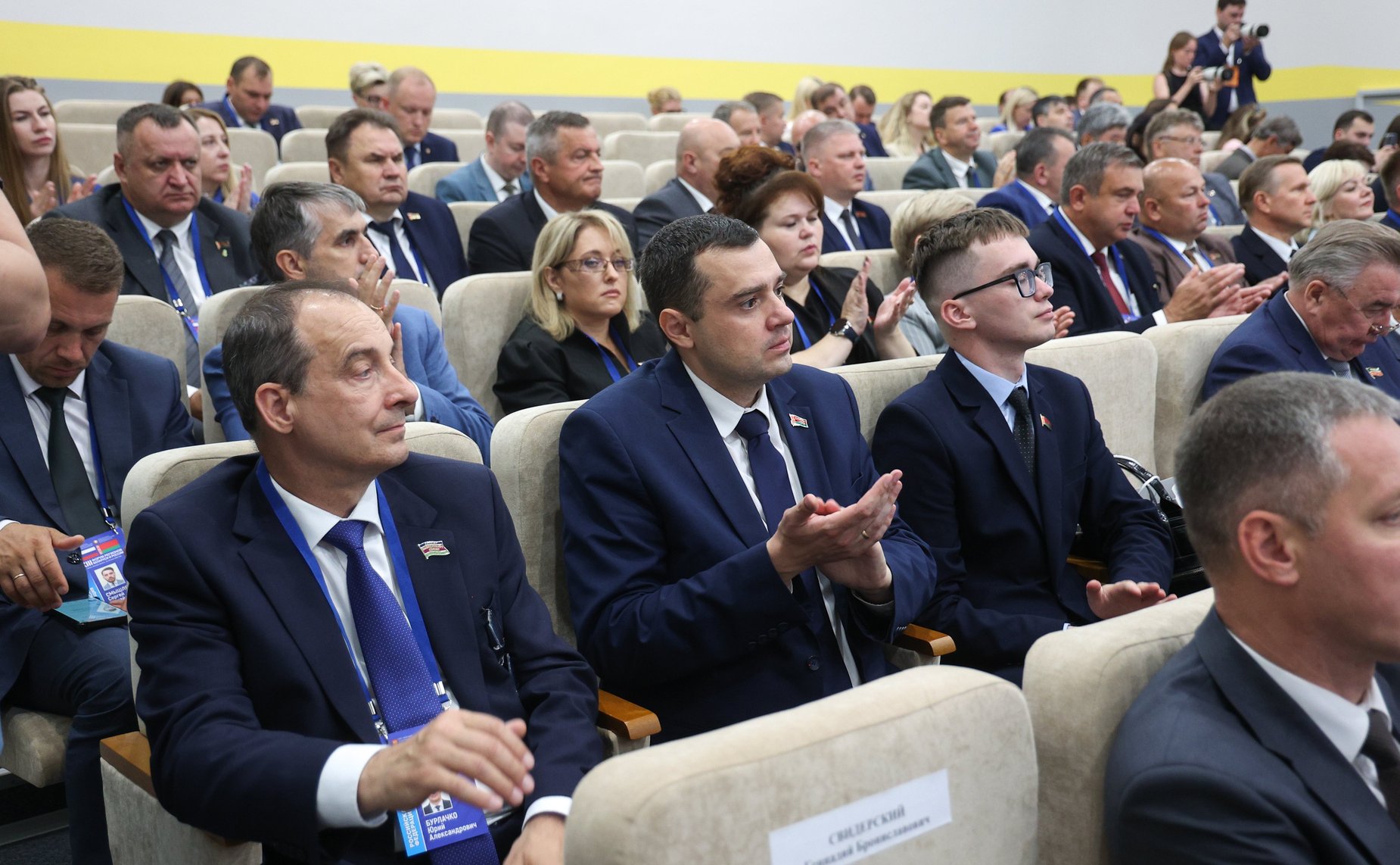 XIII Форум регионов Беларуси и России. Секция №2 «Региональная политика-главный инструмент обеспечения устойчивого развития территорий Союзного государства»