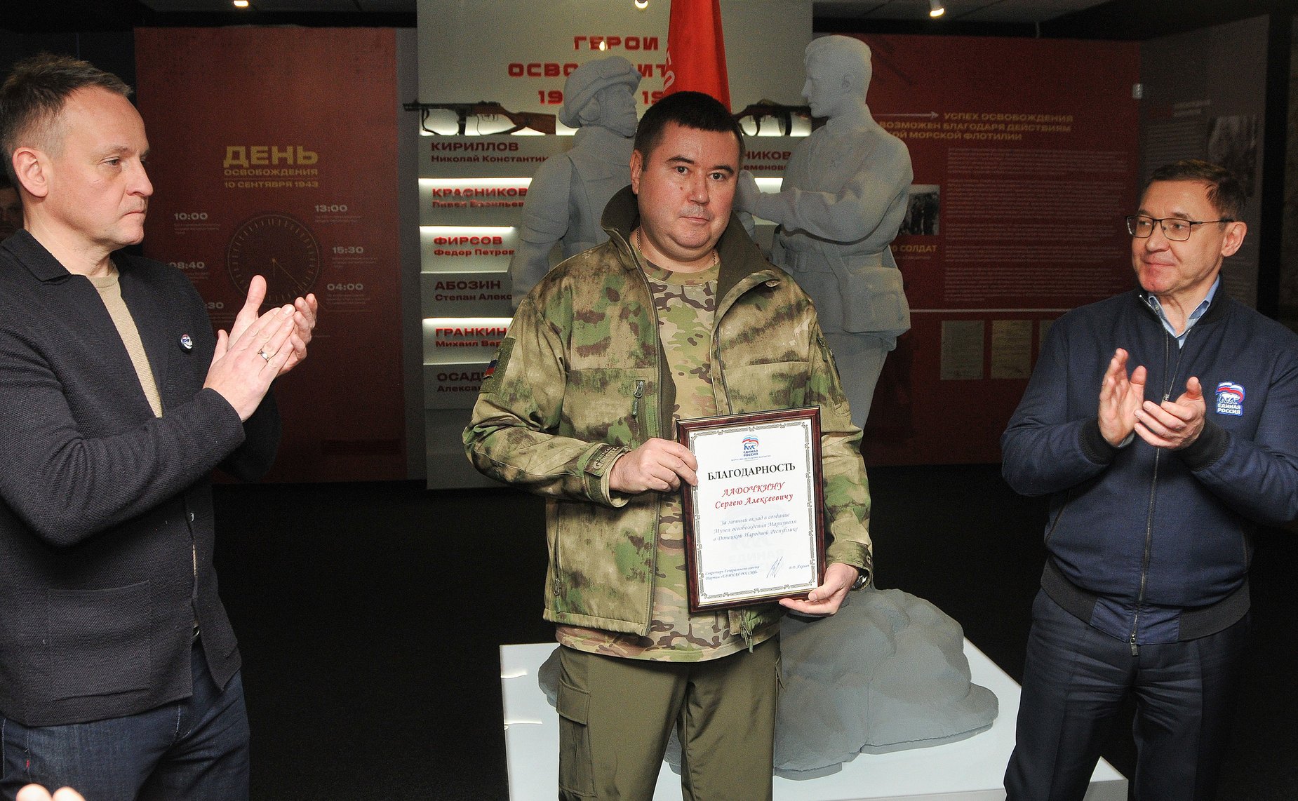 Первый заместитель Председателя СФ Владимир Якушев и глава Донецкой Народной Республики Денис Пушилин открыли в ДНР музей «Поле битвы: Мариуполь»