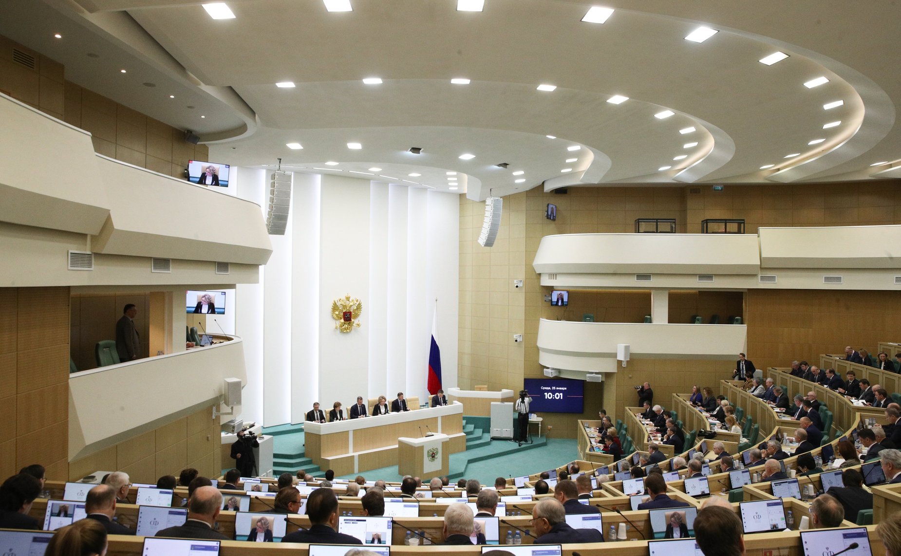 537-е заседание Совета Федерации