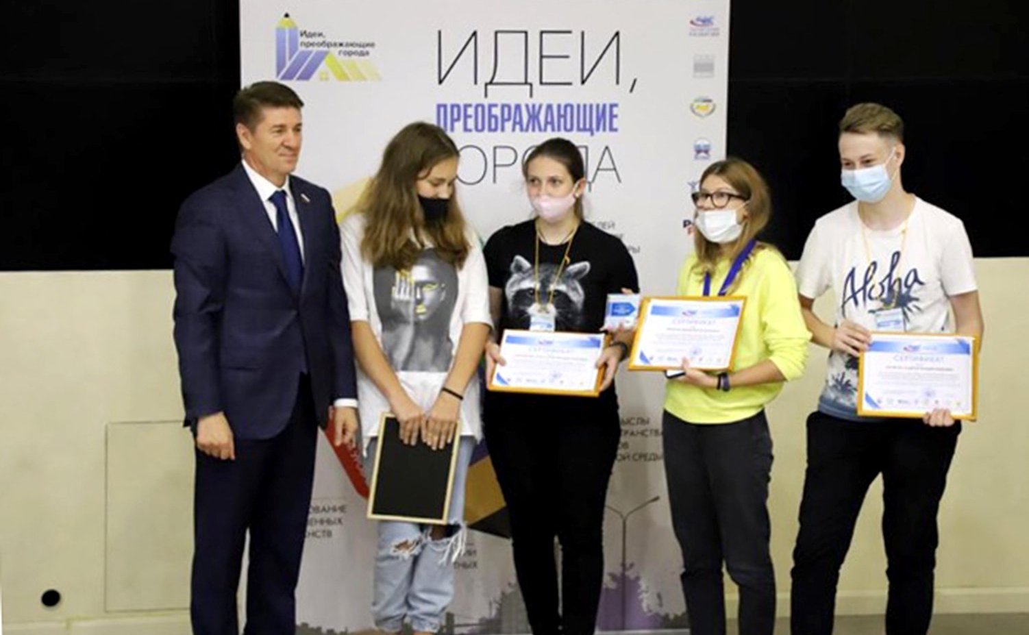 Андрей Шевченко принял участие в церемонии награждения победителей Всероссийского конкурса «Идеи, преображающие города»