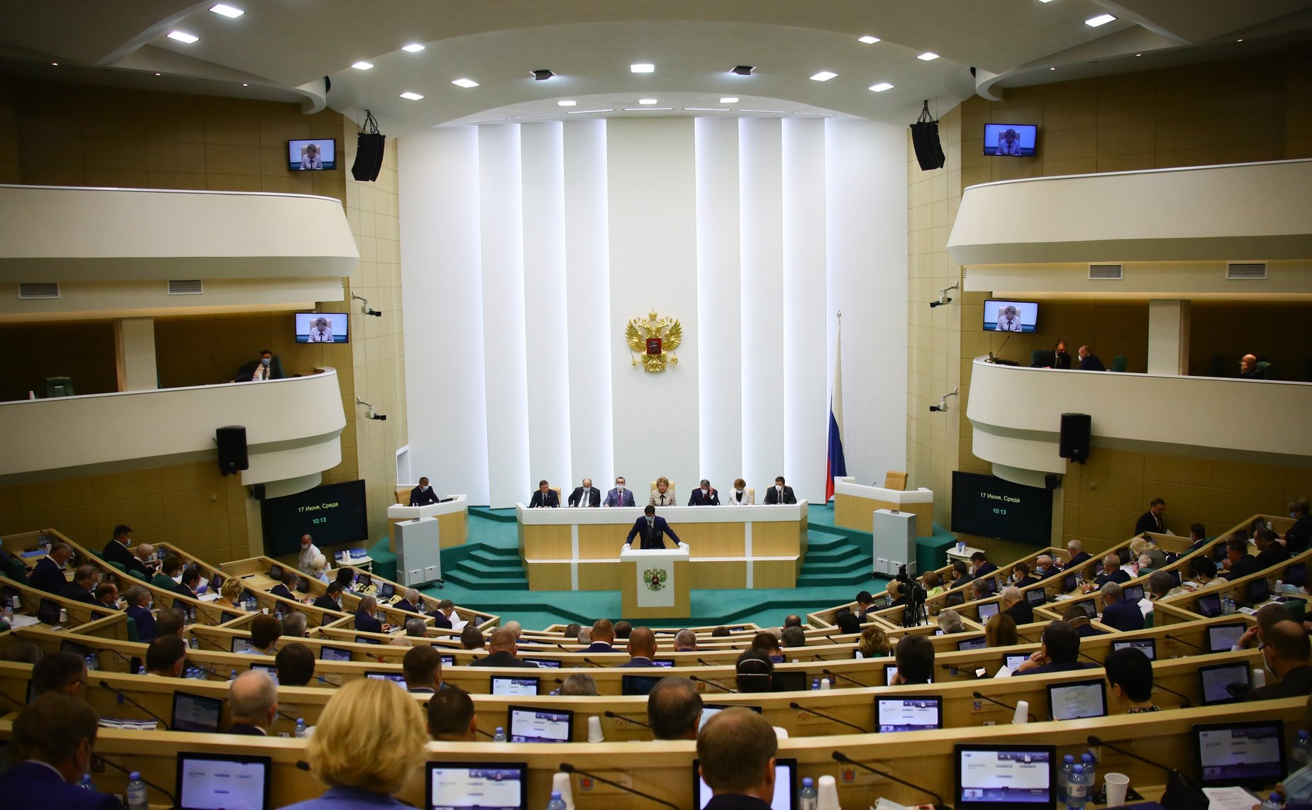 484-е заседание Совета Федерации