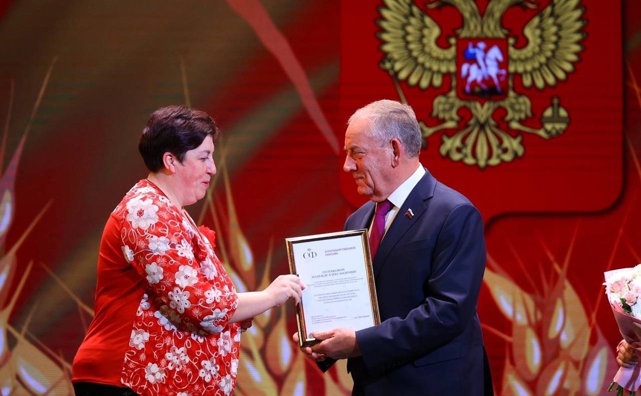 Сергей Митин принял участие в торжественном мероприятии, посвященном Дню работника сельского хозяйства и перерабатывающей промышленности