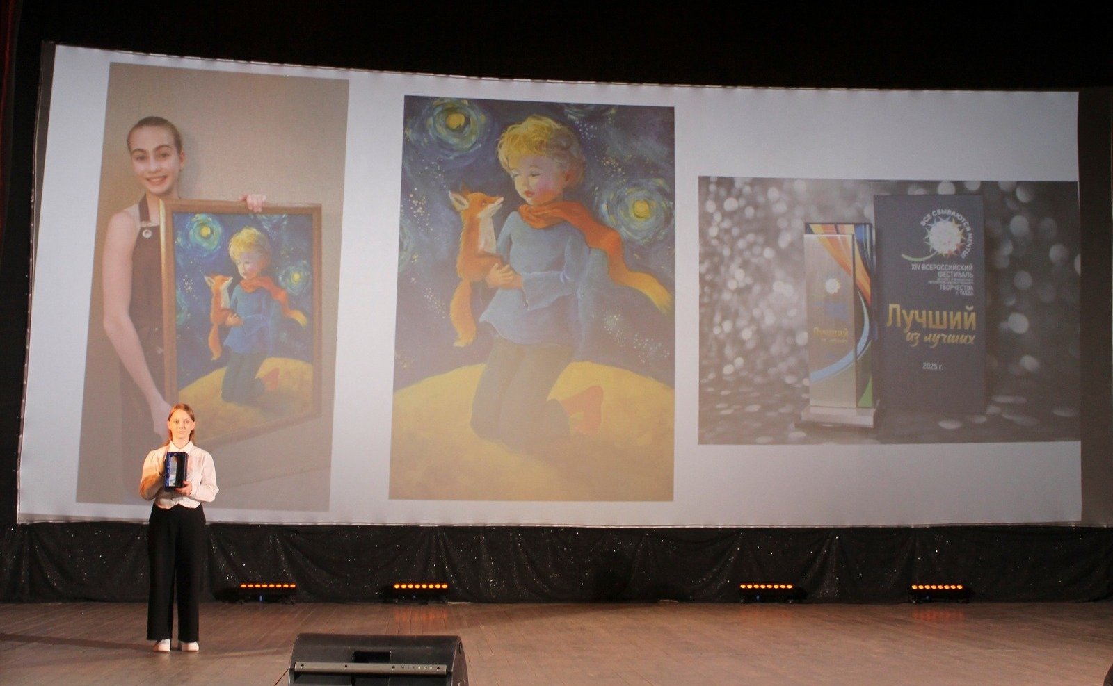 Виктор Шептий выступил перед участниками, организаторами и гостями XIV Всероссийского фестиваля детского и юношеского литературно-художественного творчества «Все сбываются мечты!»