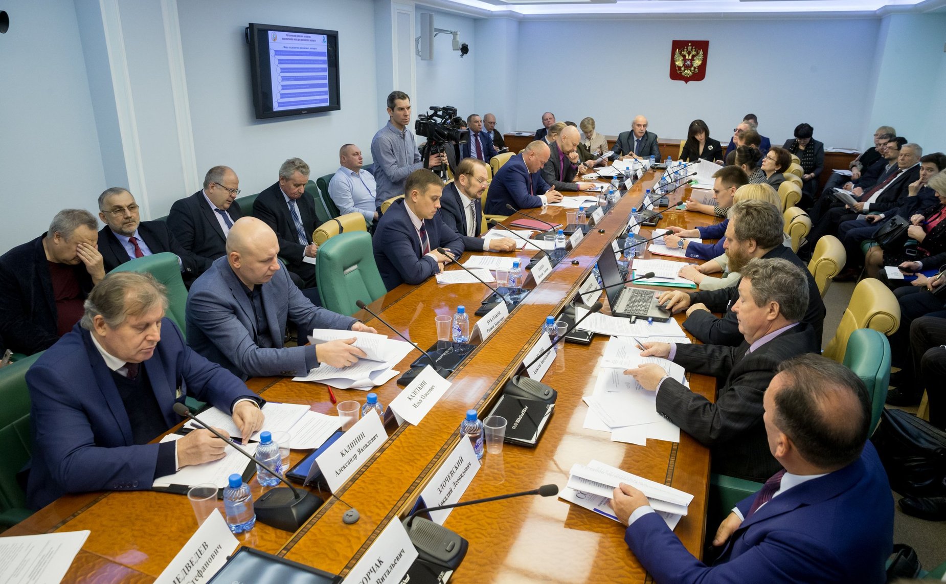 «Круглый стол» на тему «Об органическом сельском хозяйстве в РФ»