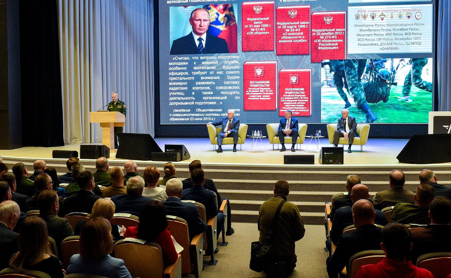 Выездное заседание Совета по военно-патриотическому воспитанию граждан при Совете Федерации на тему «О подготовке подрастающего поколения к службе в Вооруженных Силах Российской Федерации»