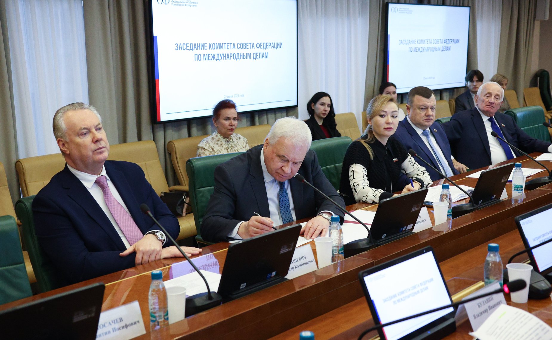 Заседание Комитета Совета Федерации по международным делам