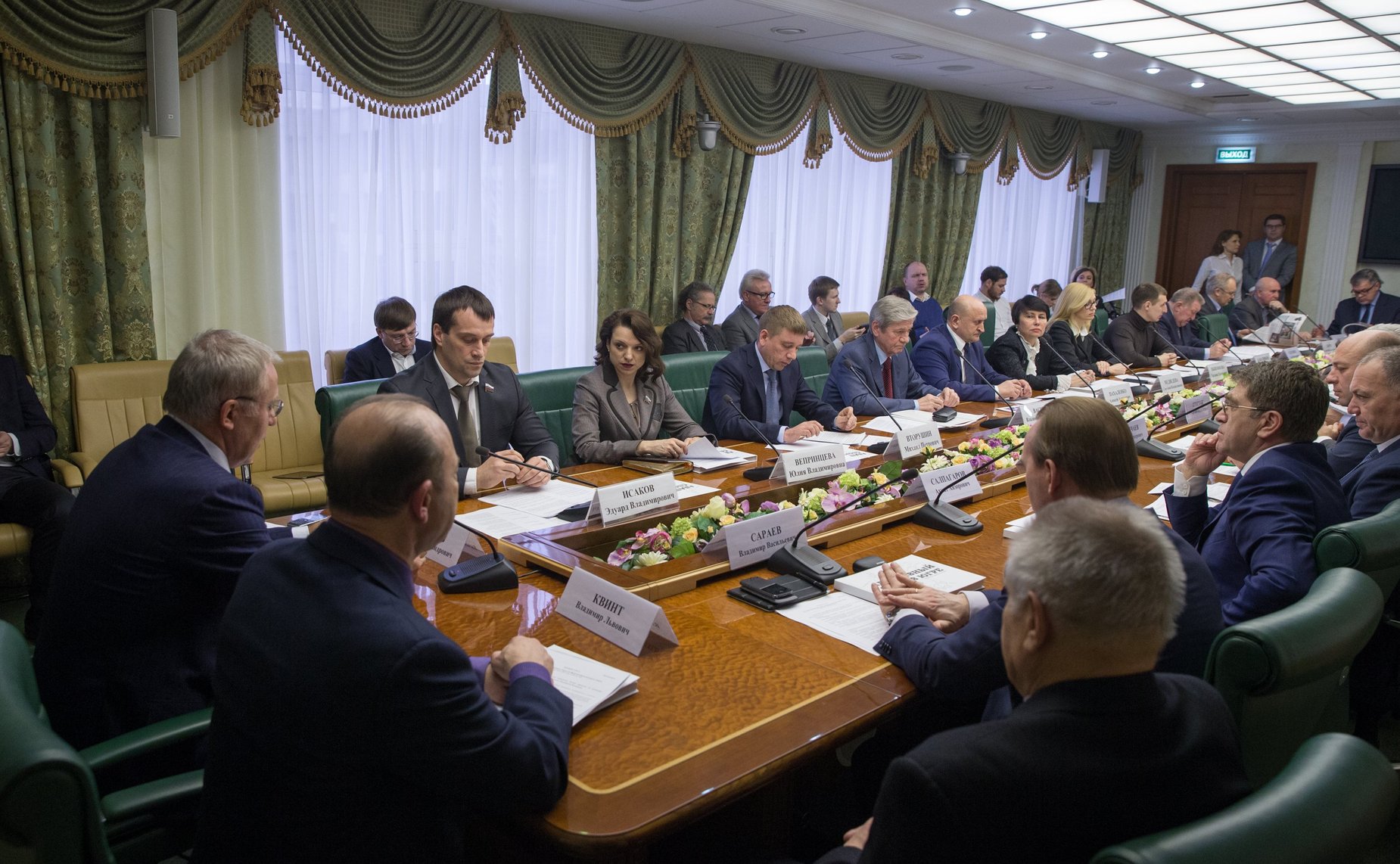 Заседание Экспертного совета