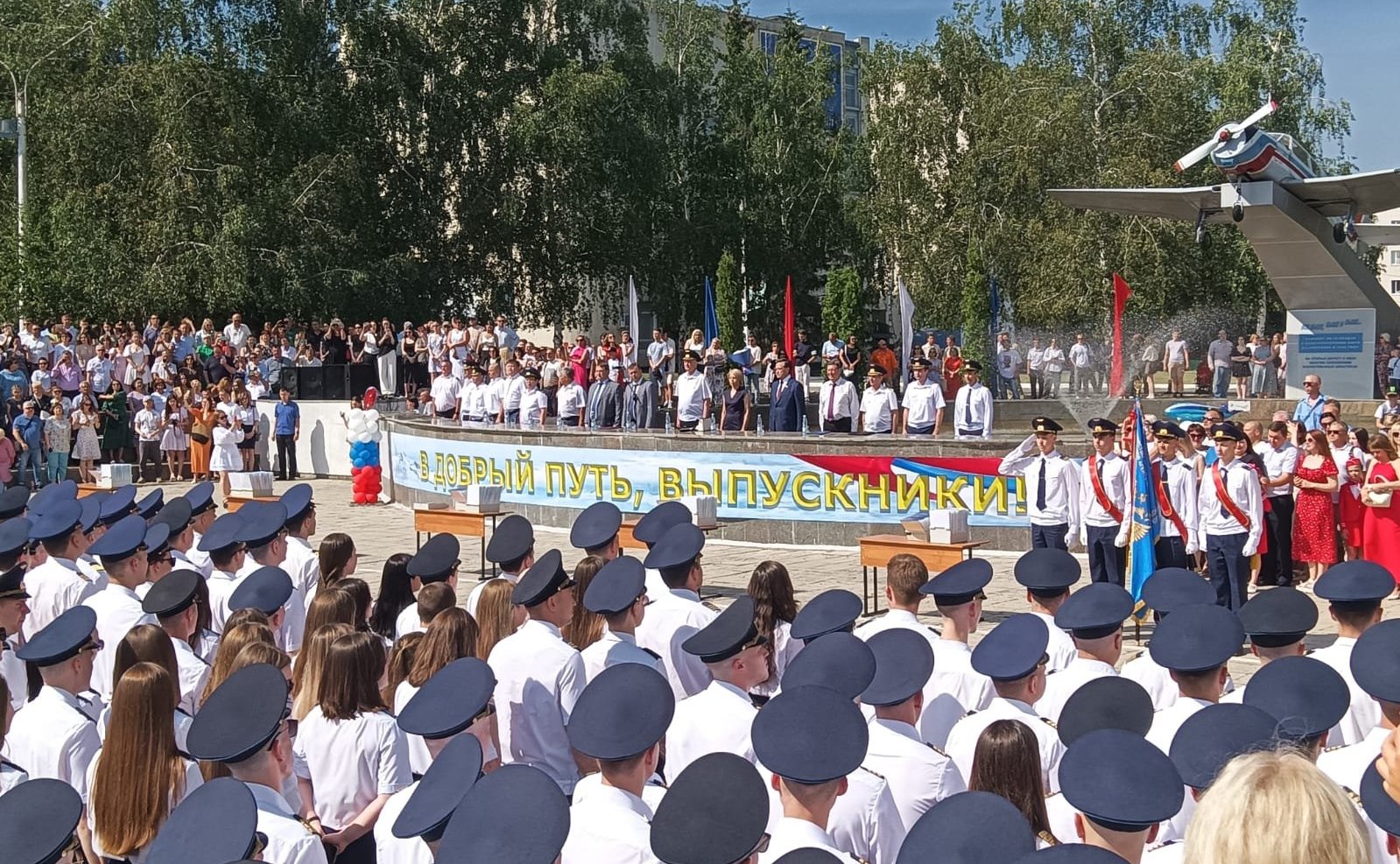 Сергей Рябухин принял участие в торжественной церемонии, посвященной вручению дипломов о высшем образовании выпускникам 2023 года Ульяновского института гражданской авиации имени Главного маршала авиации Б.П. Бугаева