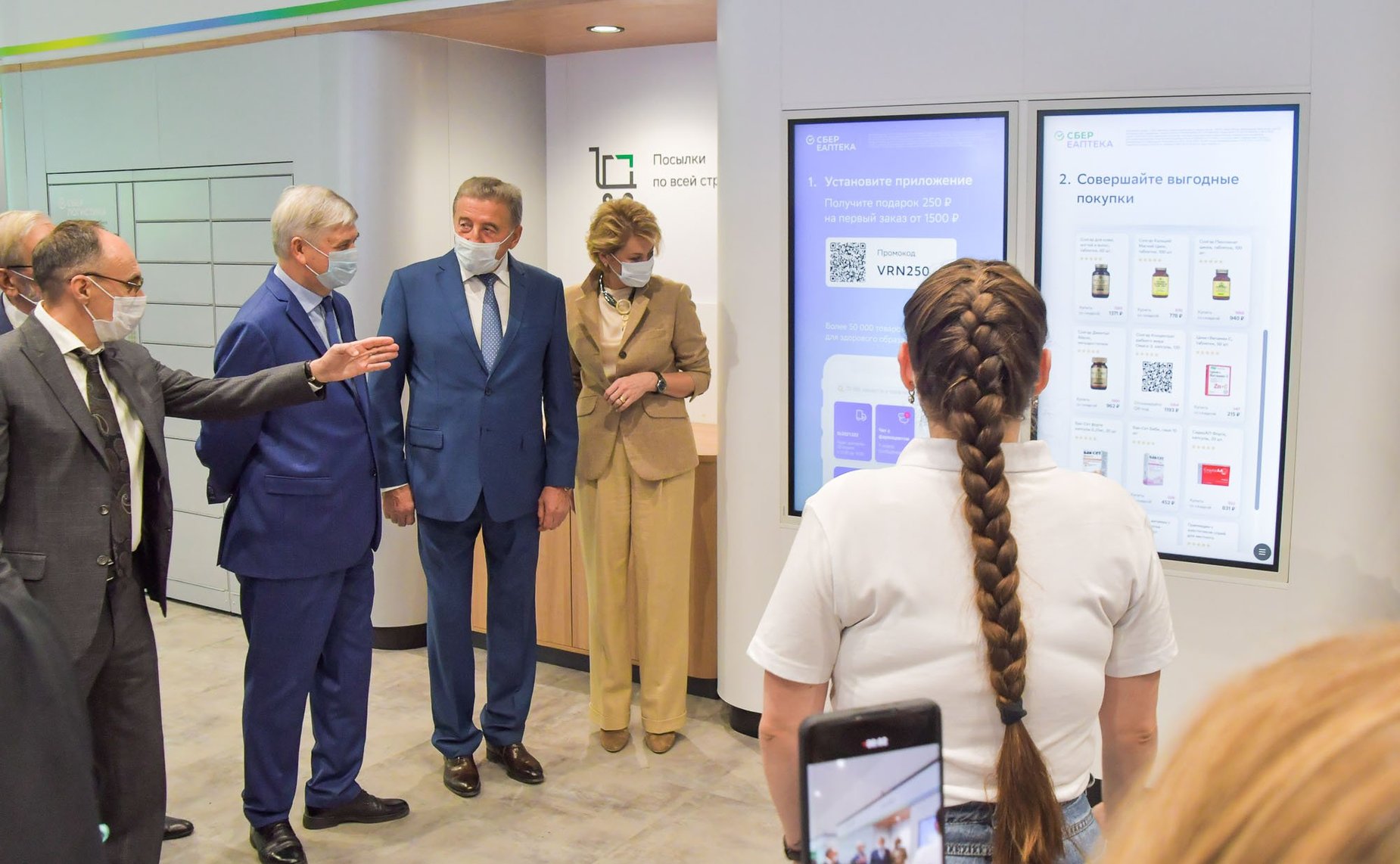 Сергей Лукин совместно с губернатором Воронежской области Александром Гусевым принял участие в открытии первого флагманского офиса нового формата одного из ведущих банков страны