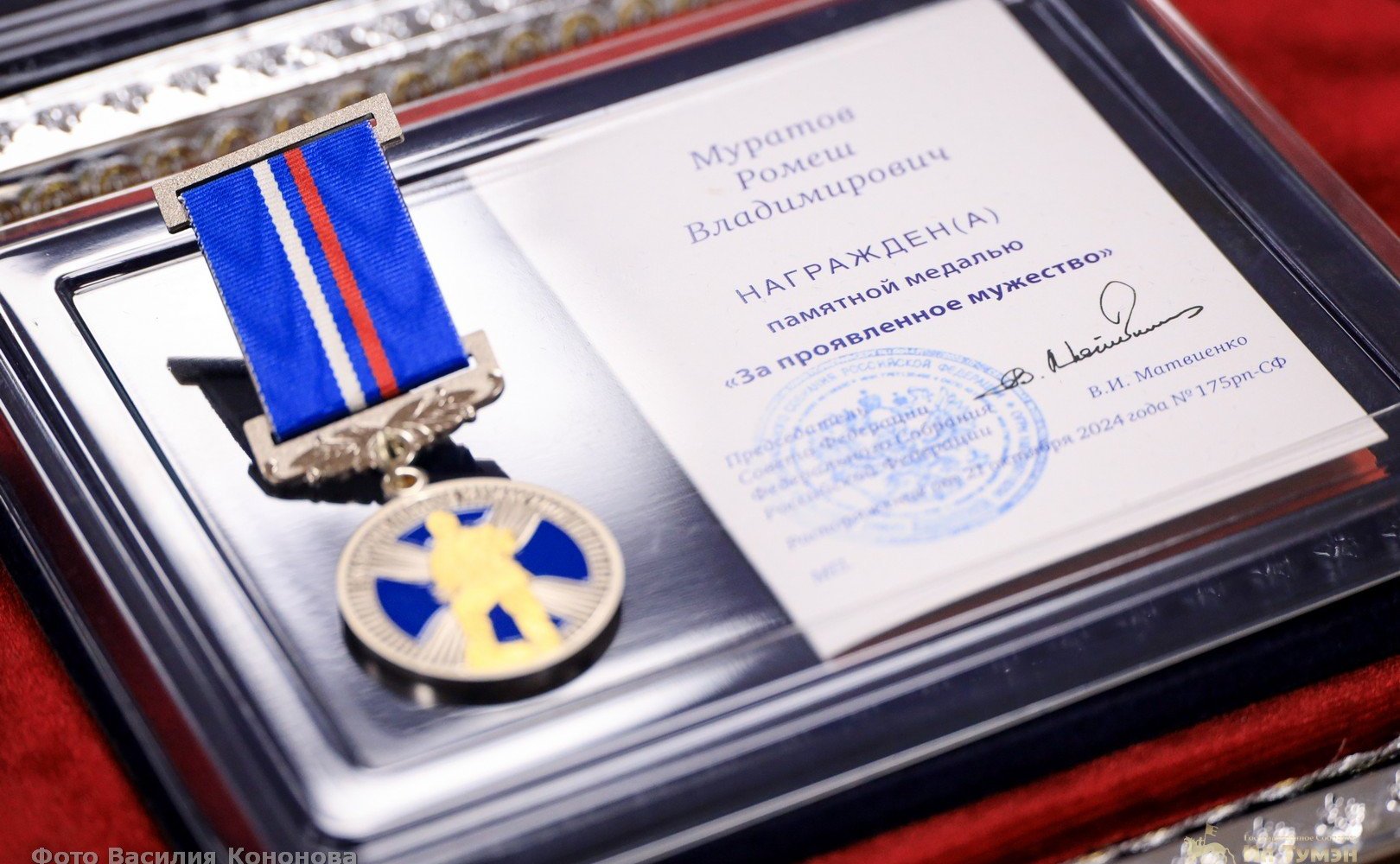 Сахамин Афанасьев вручил медали Совета Федерации «За проявленное мужество» трем юным якутянам