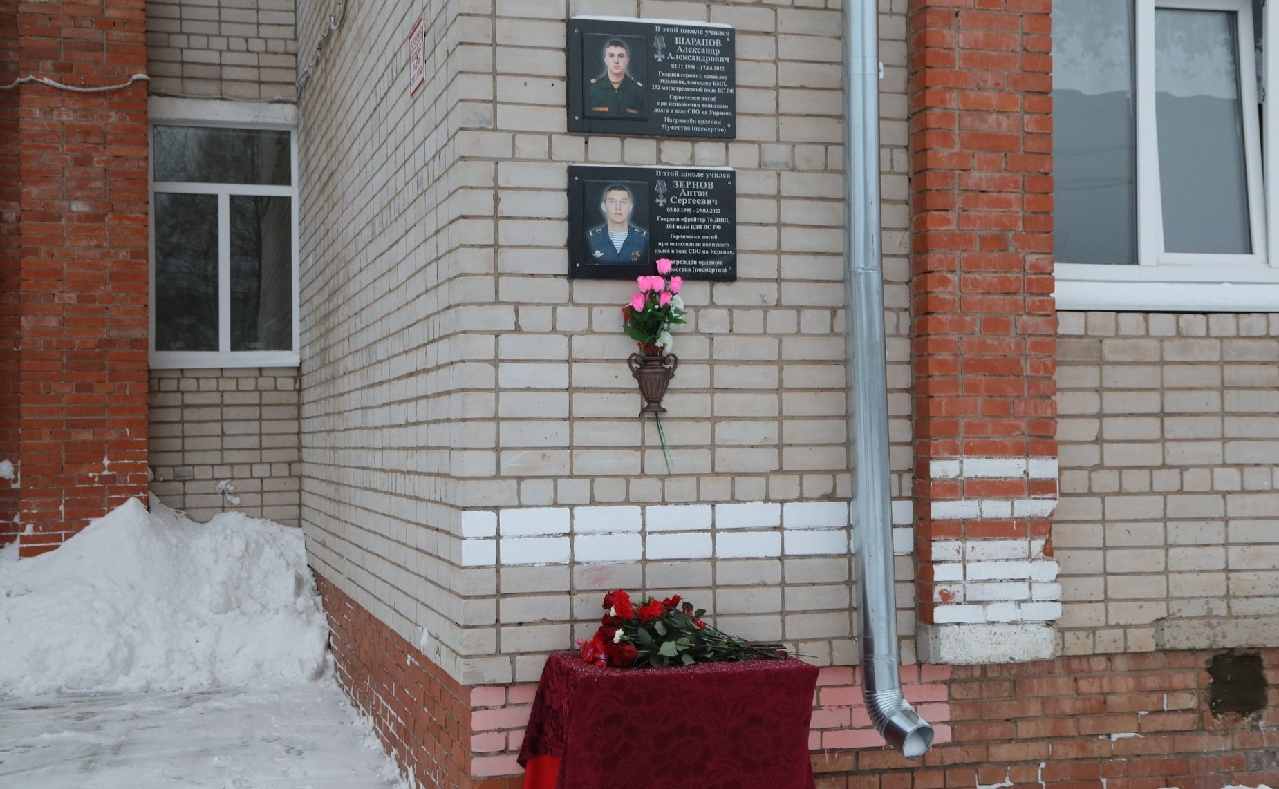 Заместитель Председателя Совета Федерации, Герой России Юрий Воробьев и губернатор Вологодской области Олег Кувшинников почтили память вологжан — героически погибших при исполнении воинского долга в ходе специальной военной операции