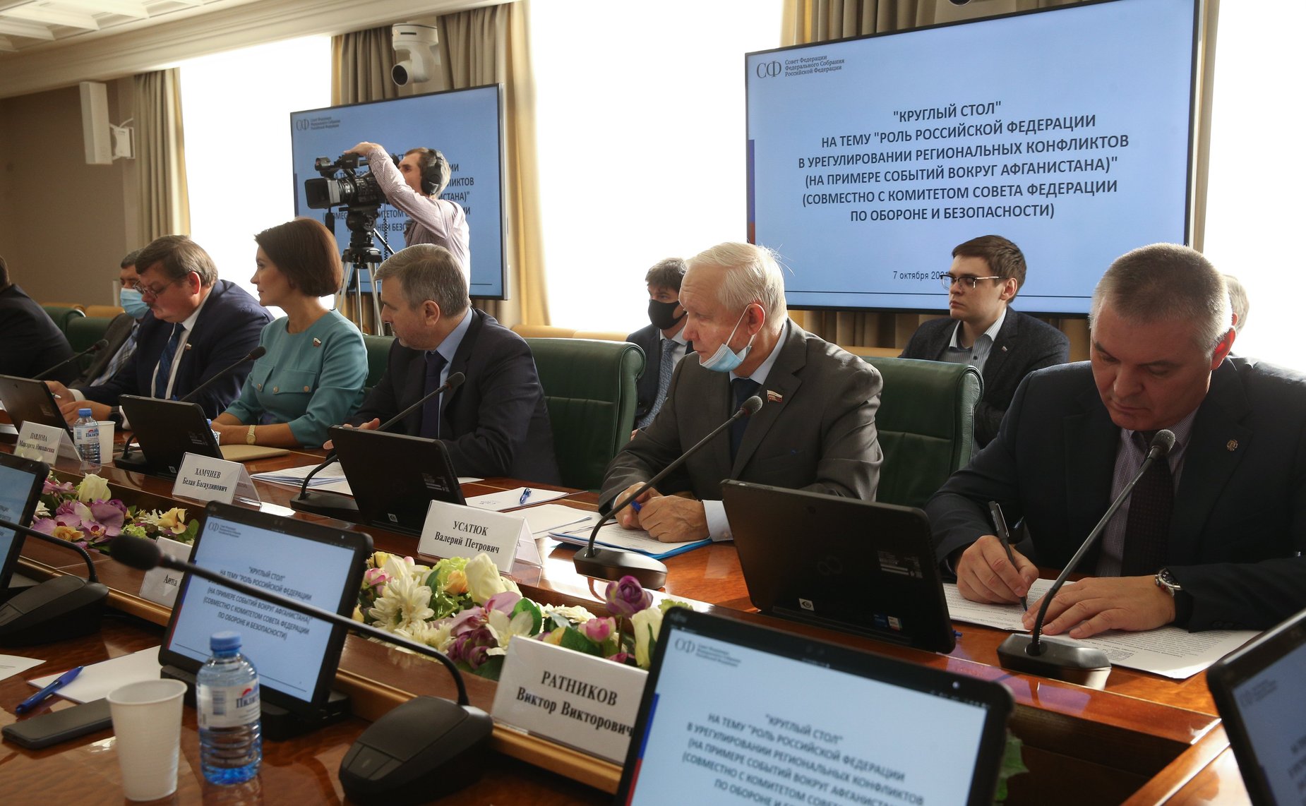 «Круглый стол» на тему «Роль Российской Федерации в урегулировании региональных конфликтов (на примере событий вокруг Афганистана)»