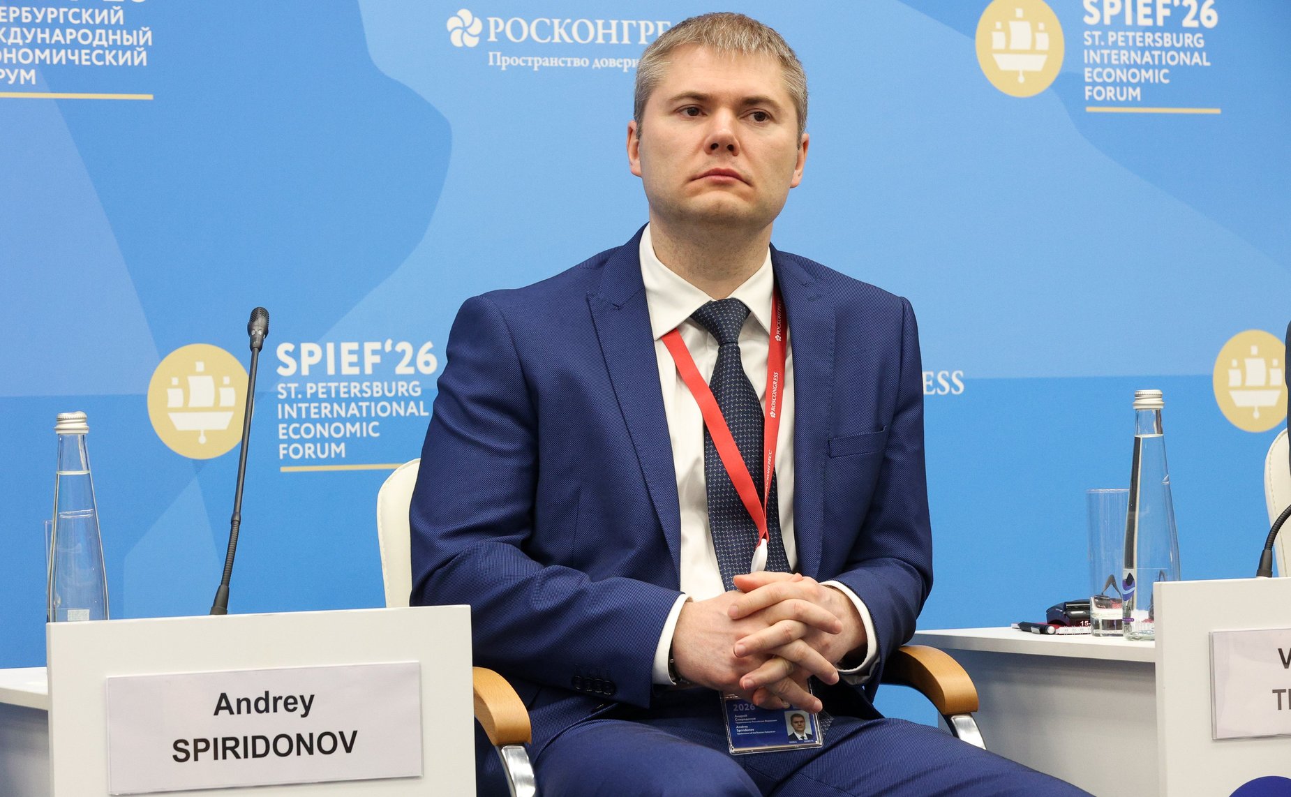 ПМЭФ-2026. «Технологический прорыв и трансформация контрольно-надзорной деятельности: новое качество регулирования»