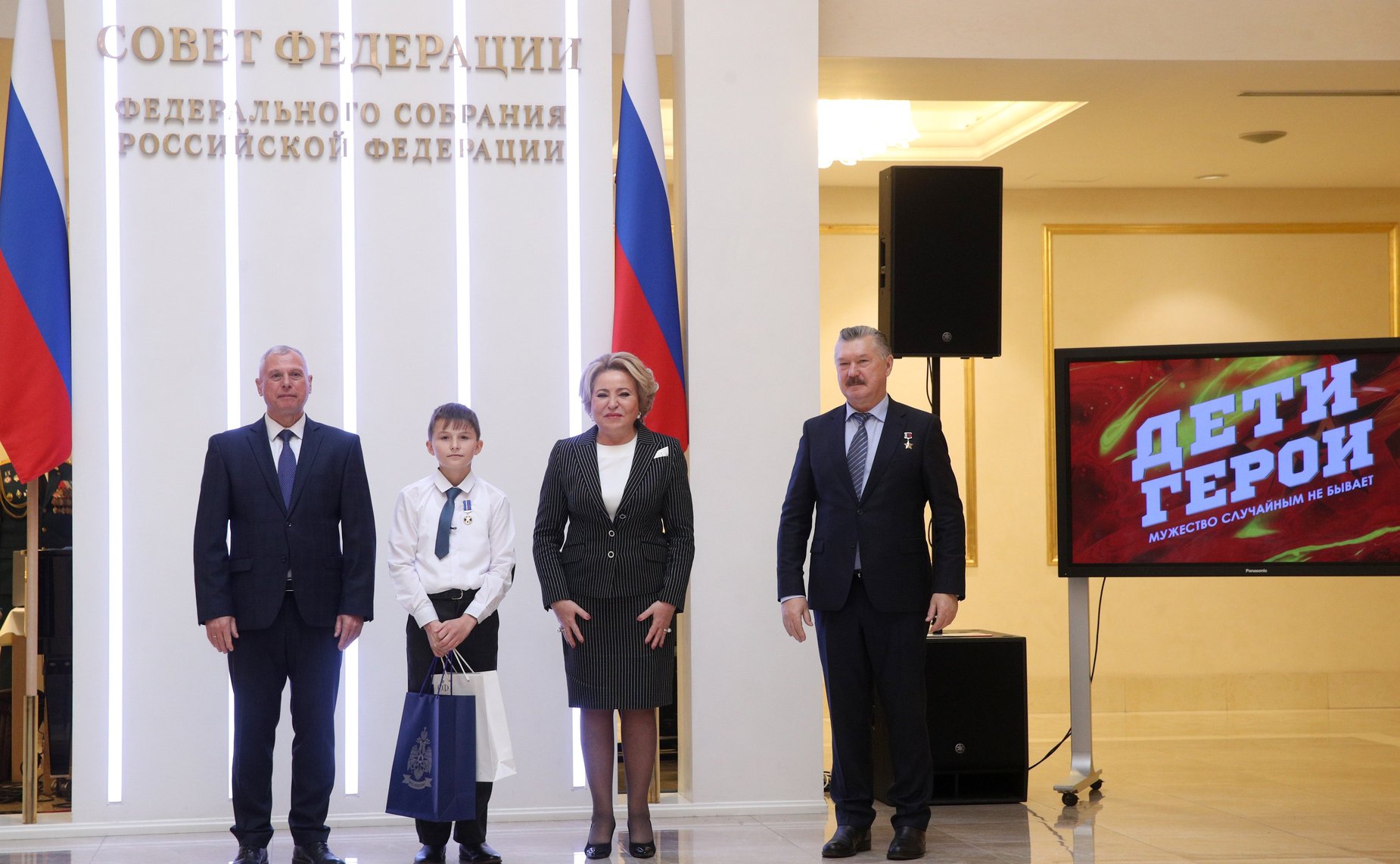 Торжественная церемония награждения участников Всероссийского гражданско-патриотического проекта «Дети герои»