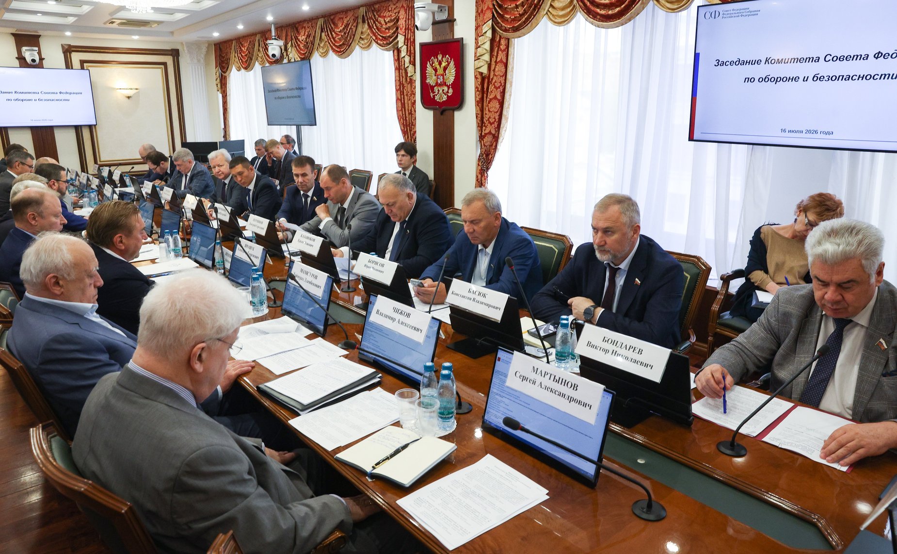 Заседание Комитета Совета Федерации по обороне и безопасности