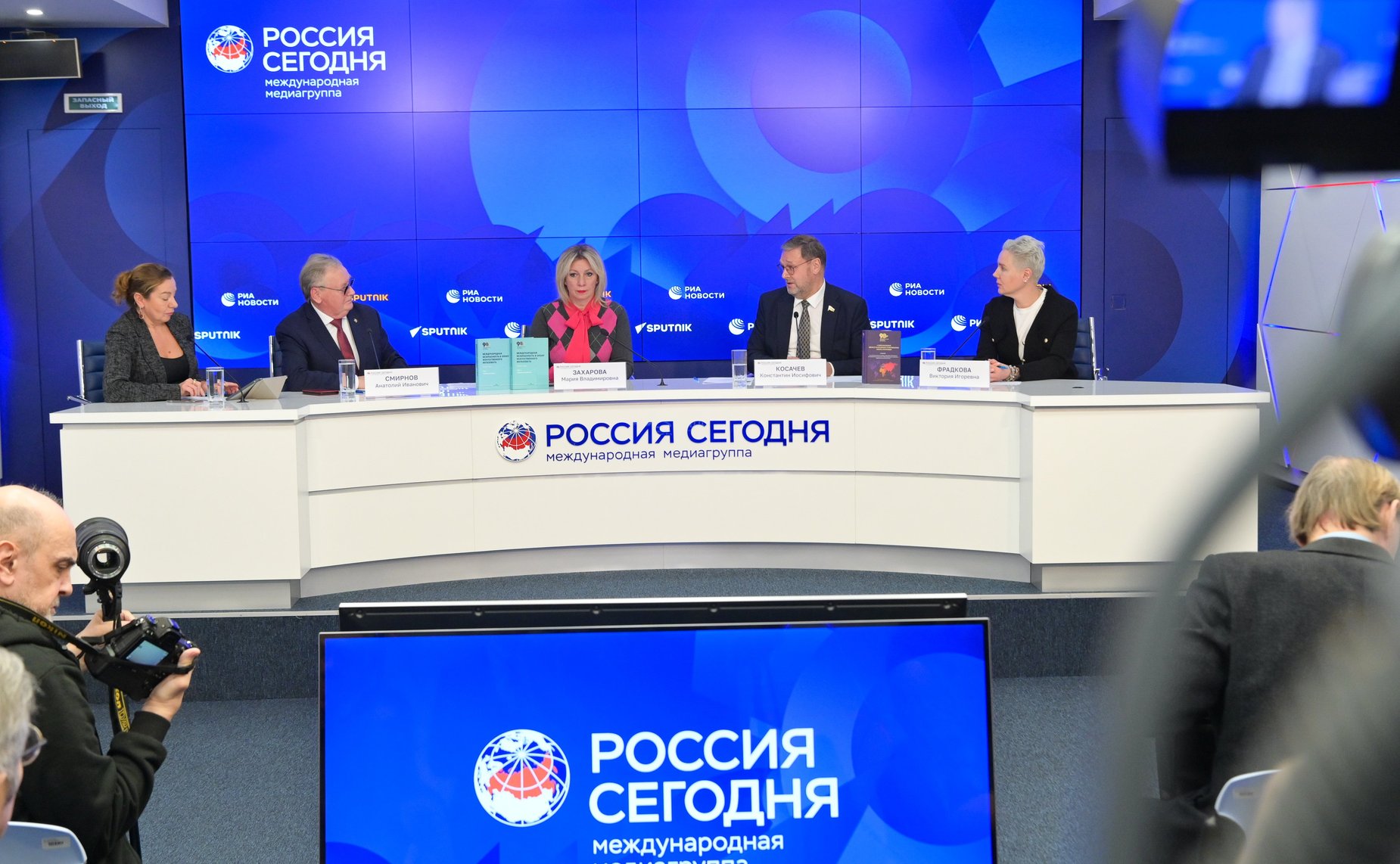 Заместитель Председателя СФ Константин Косачев принял участие в презентации учебника «Современные международные отношения: эпоха перемен»